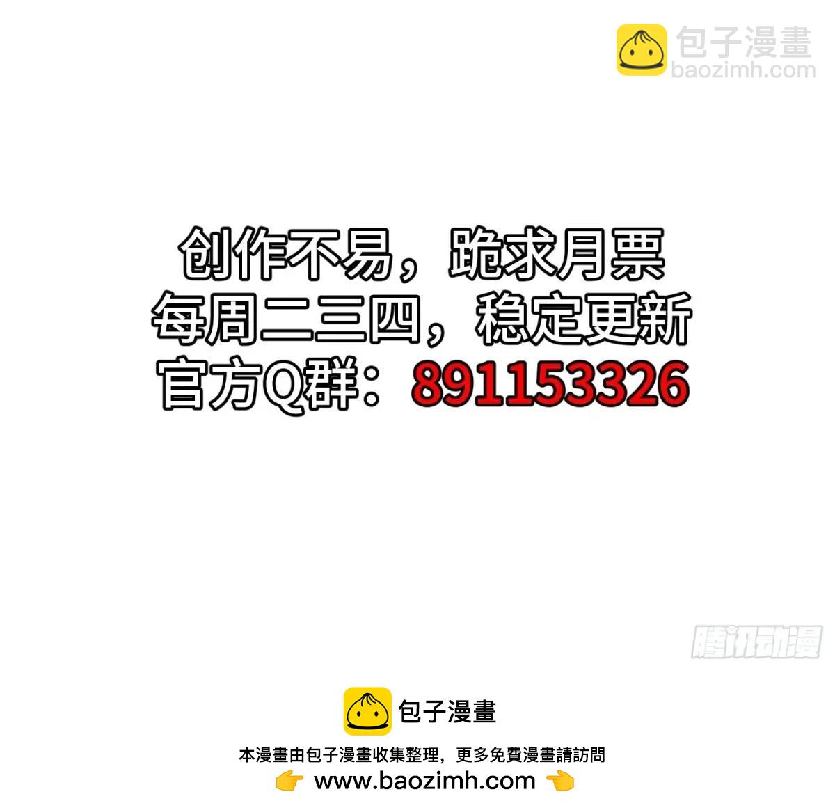 第37话 得来不易的幸福45