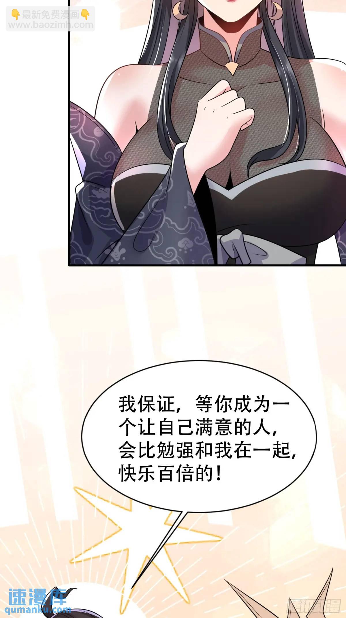 第37话 得来不易的幸福-第37话