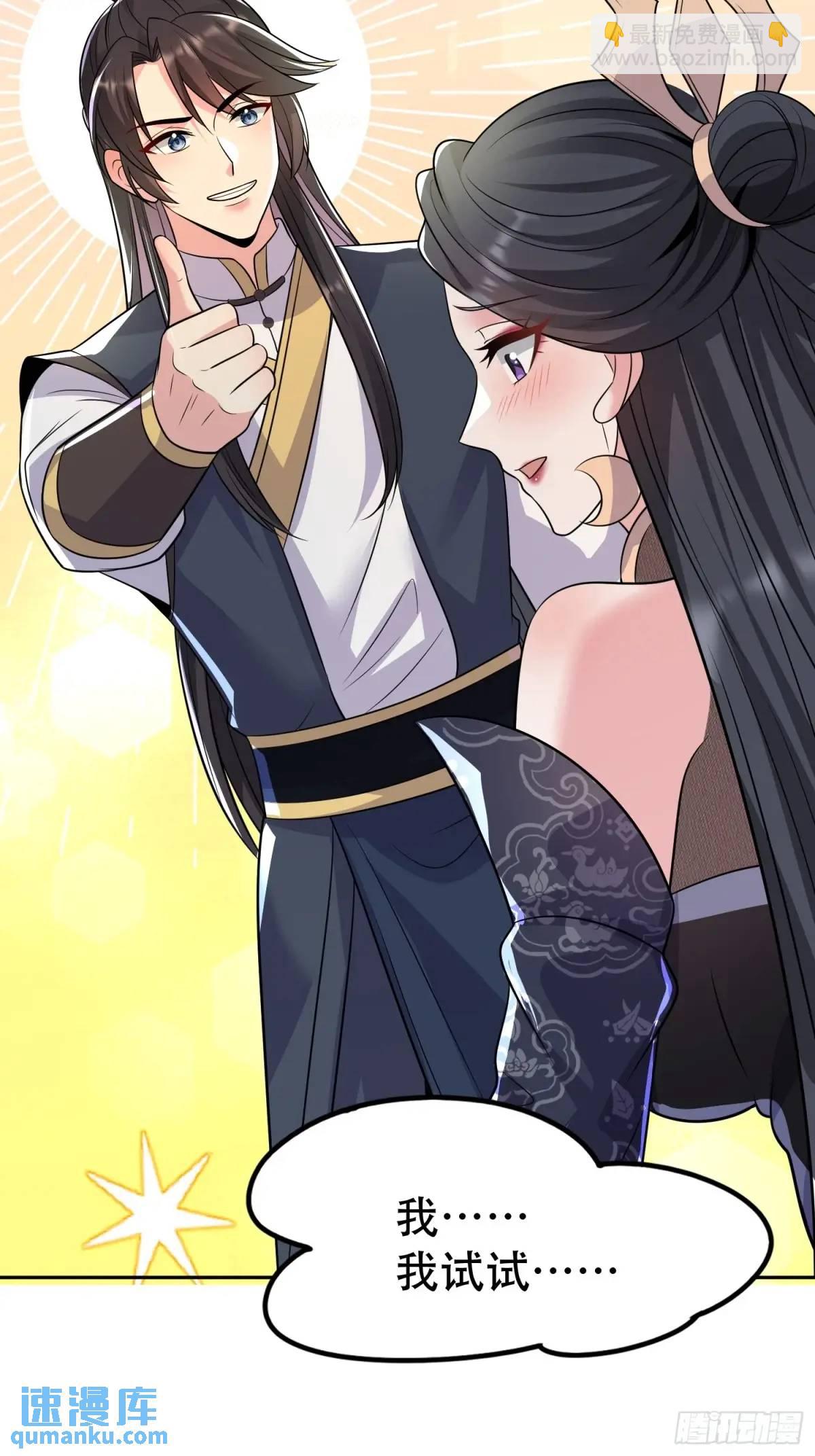 第37话 得来不易的幸福-第37话