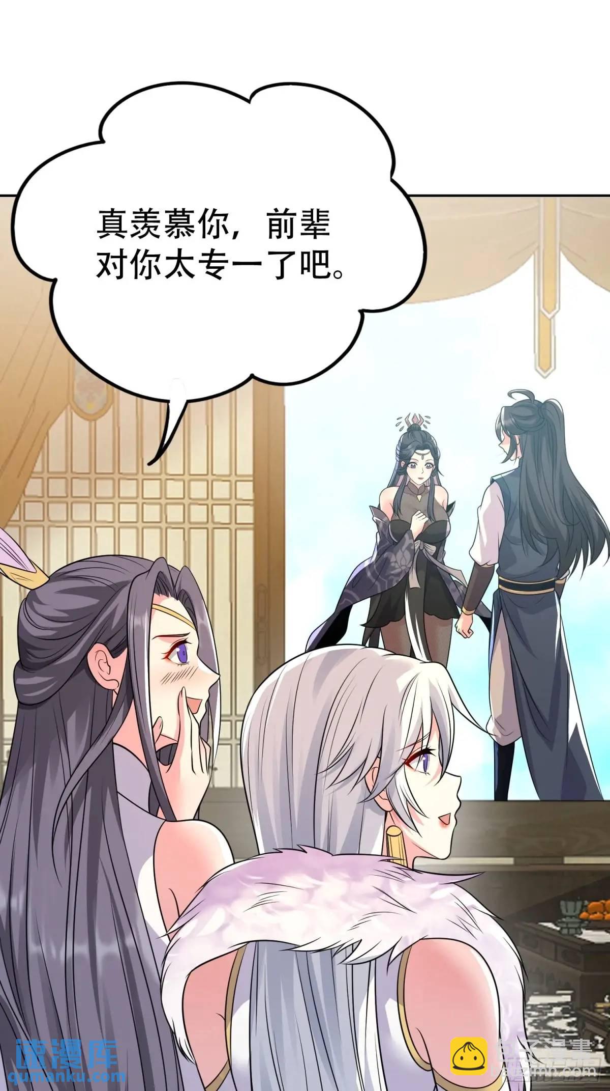 第37话 得来不易的幸福-第37话