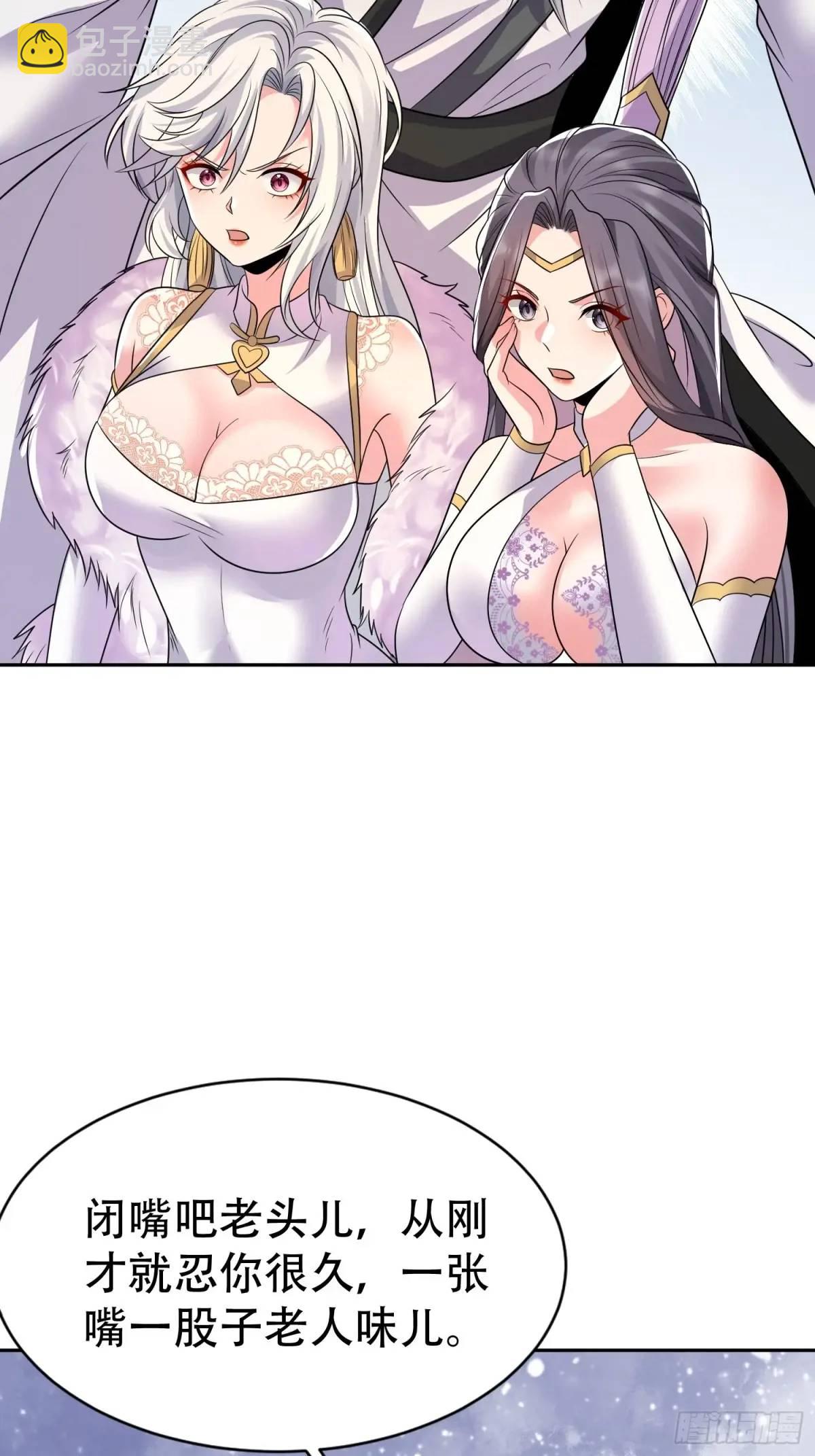 第37话 得来不易的幸福-第37话