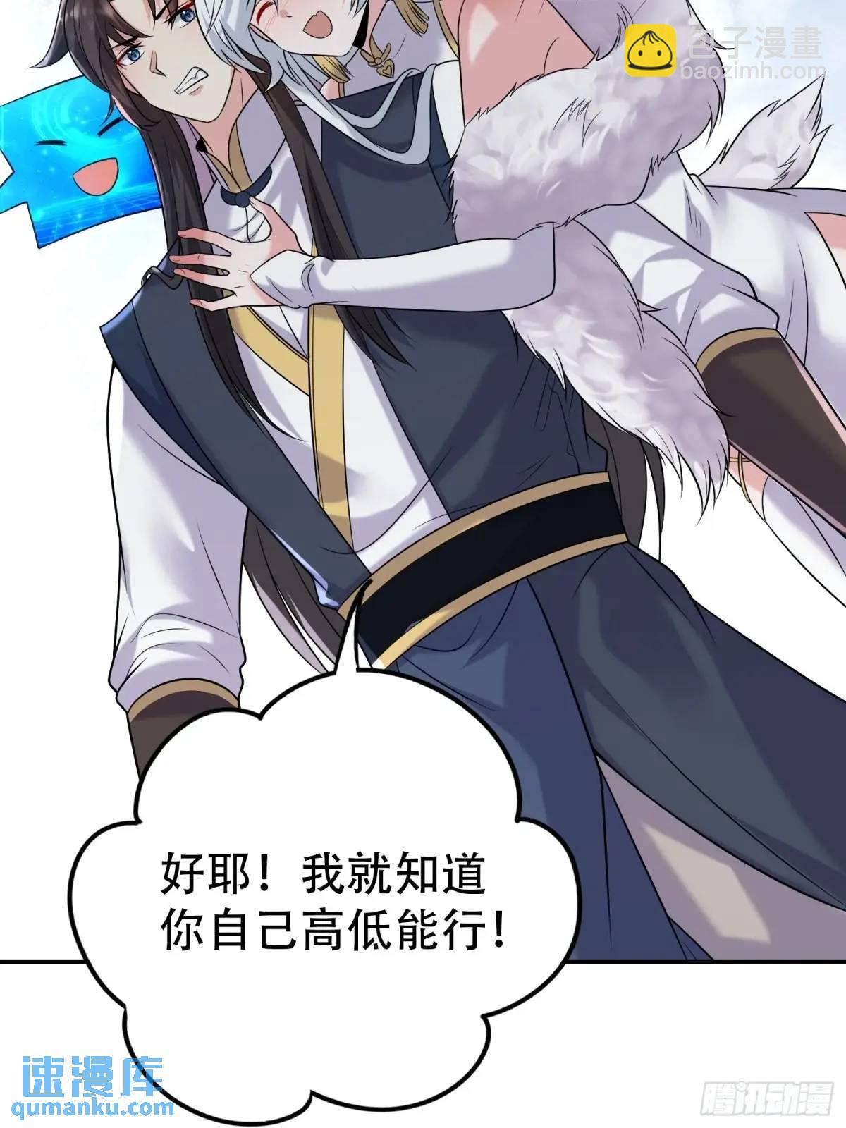 第39话 恶灵之眼-第39话