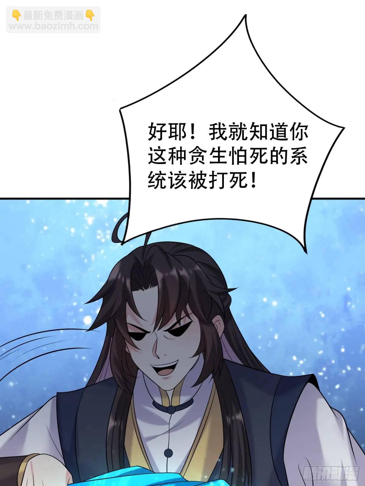 第39话 恶灵之眼-第39话