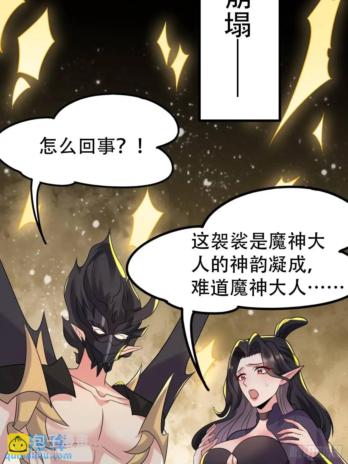 第39话 恶灵之眼-第39话