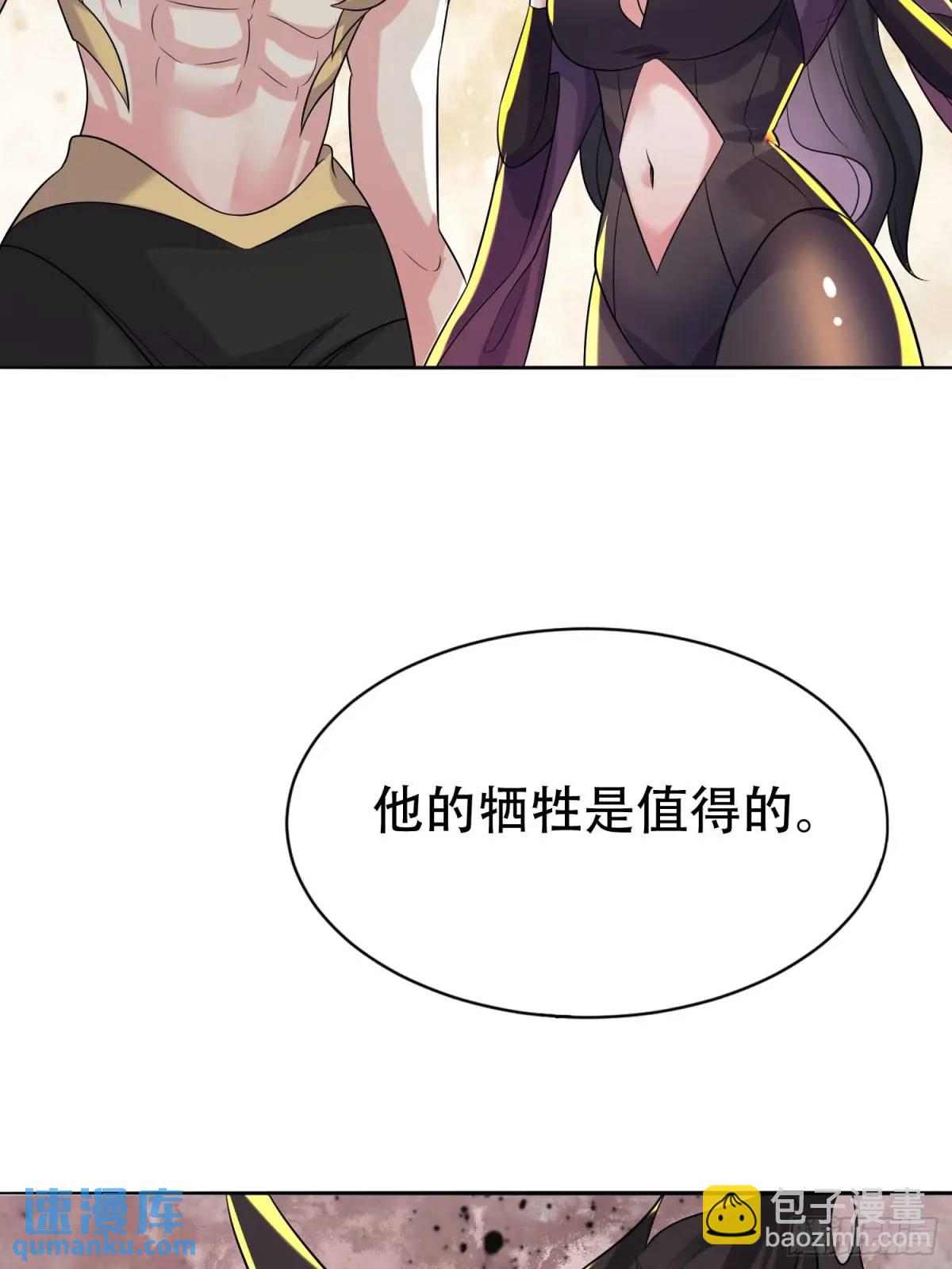 第39话 恶灵之眼-第39话