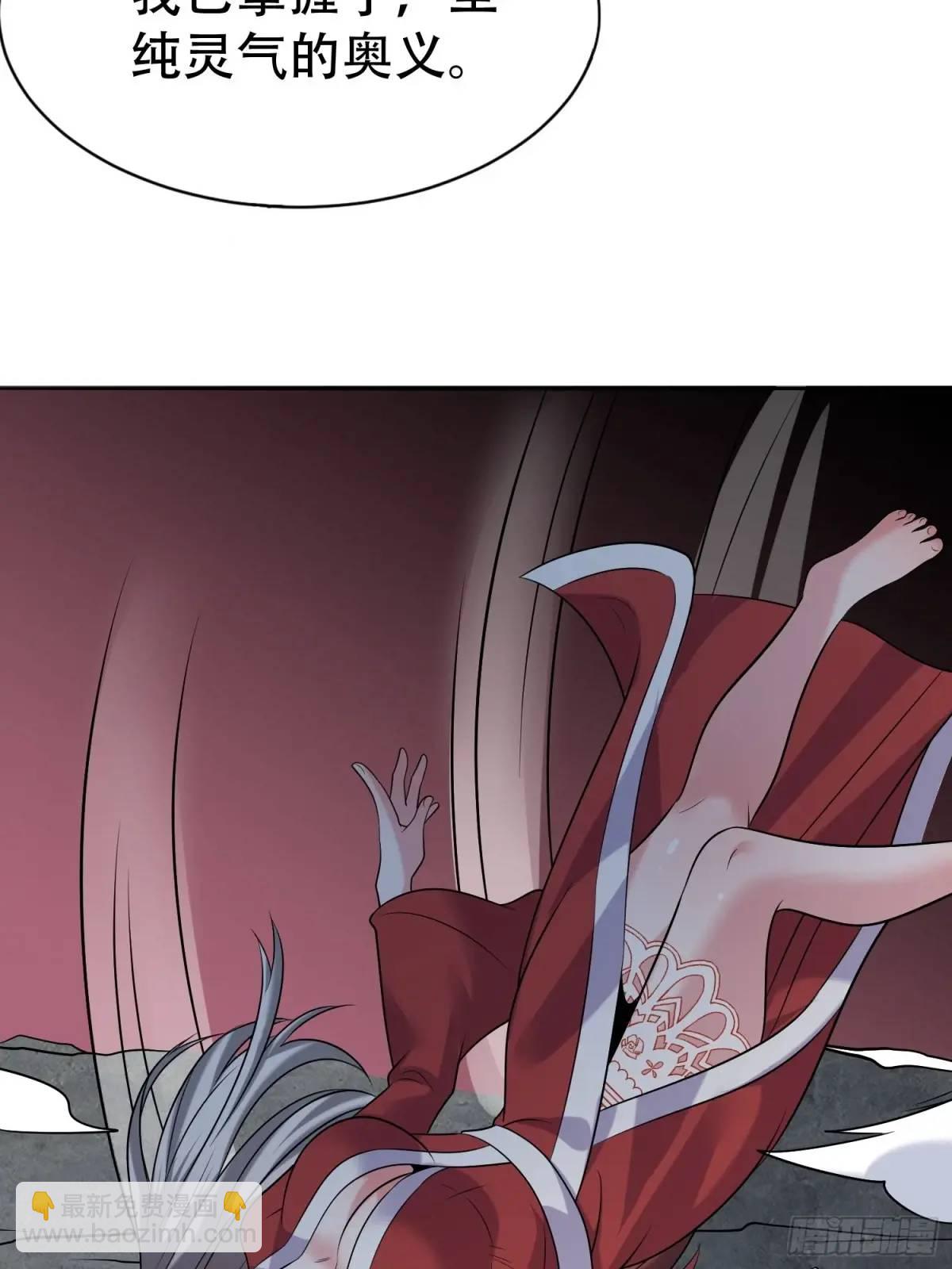 第39话 恶灵之眼-第39话