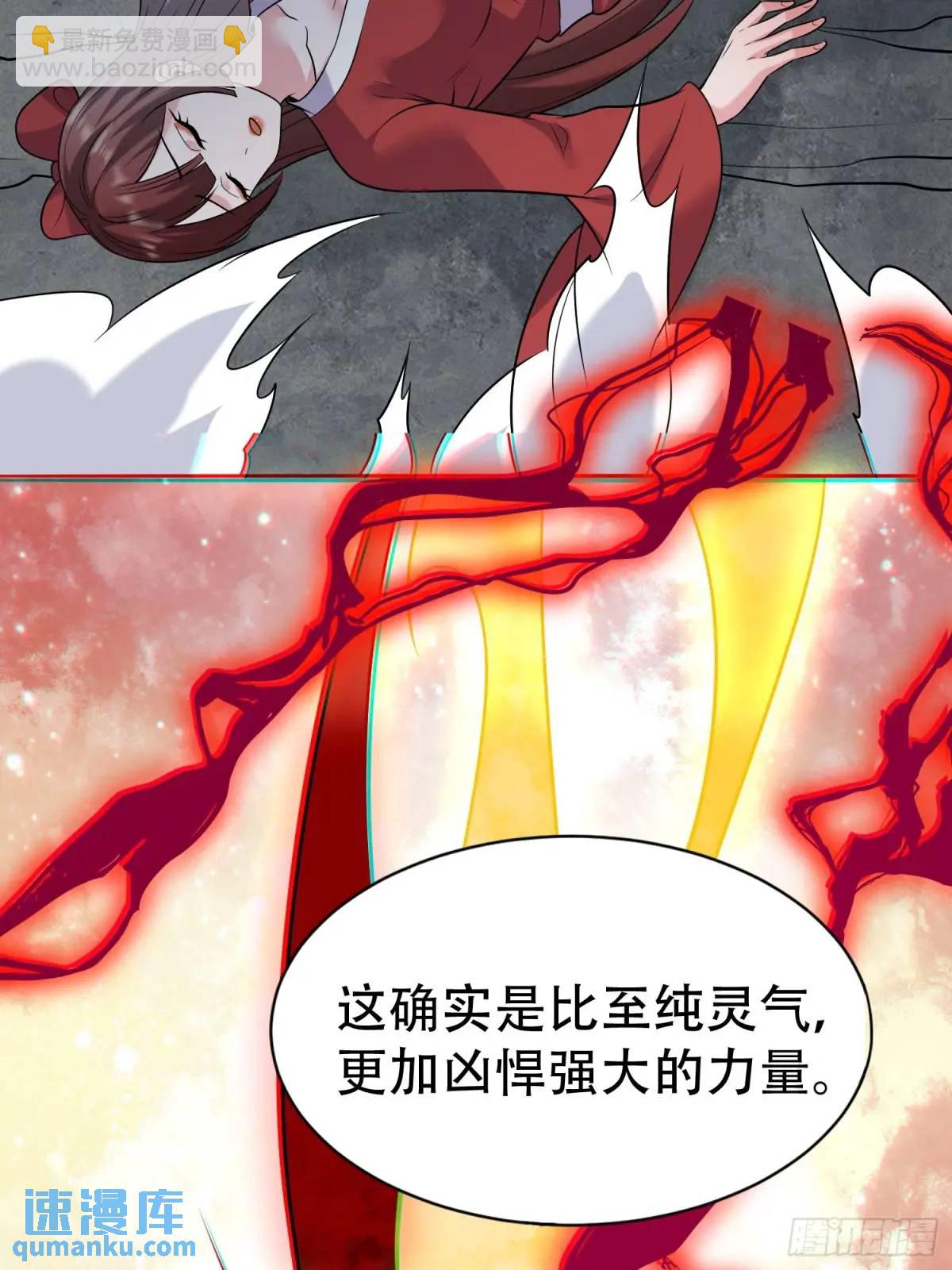 第39话 恶灵之眼-第39话