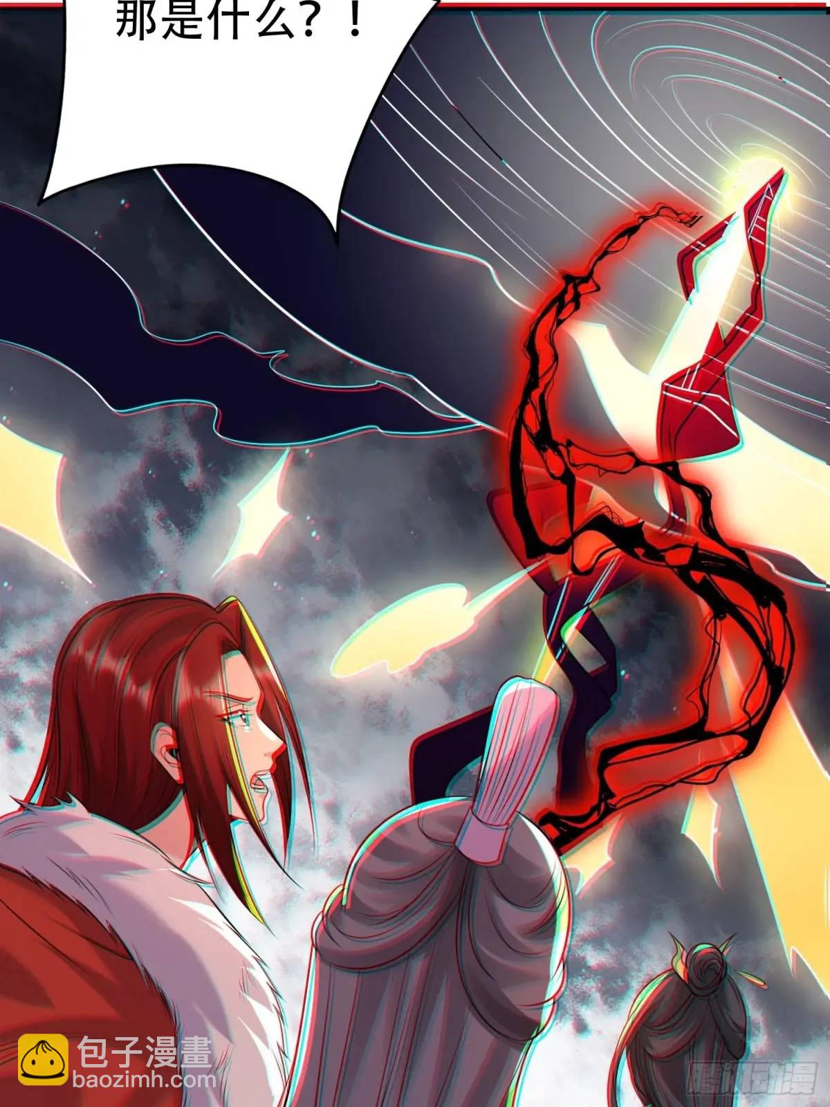 第39话 恶灵之眼-第39话