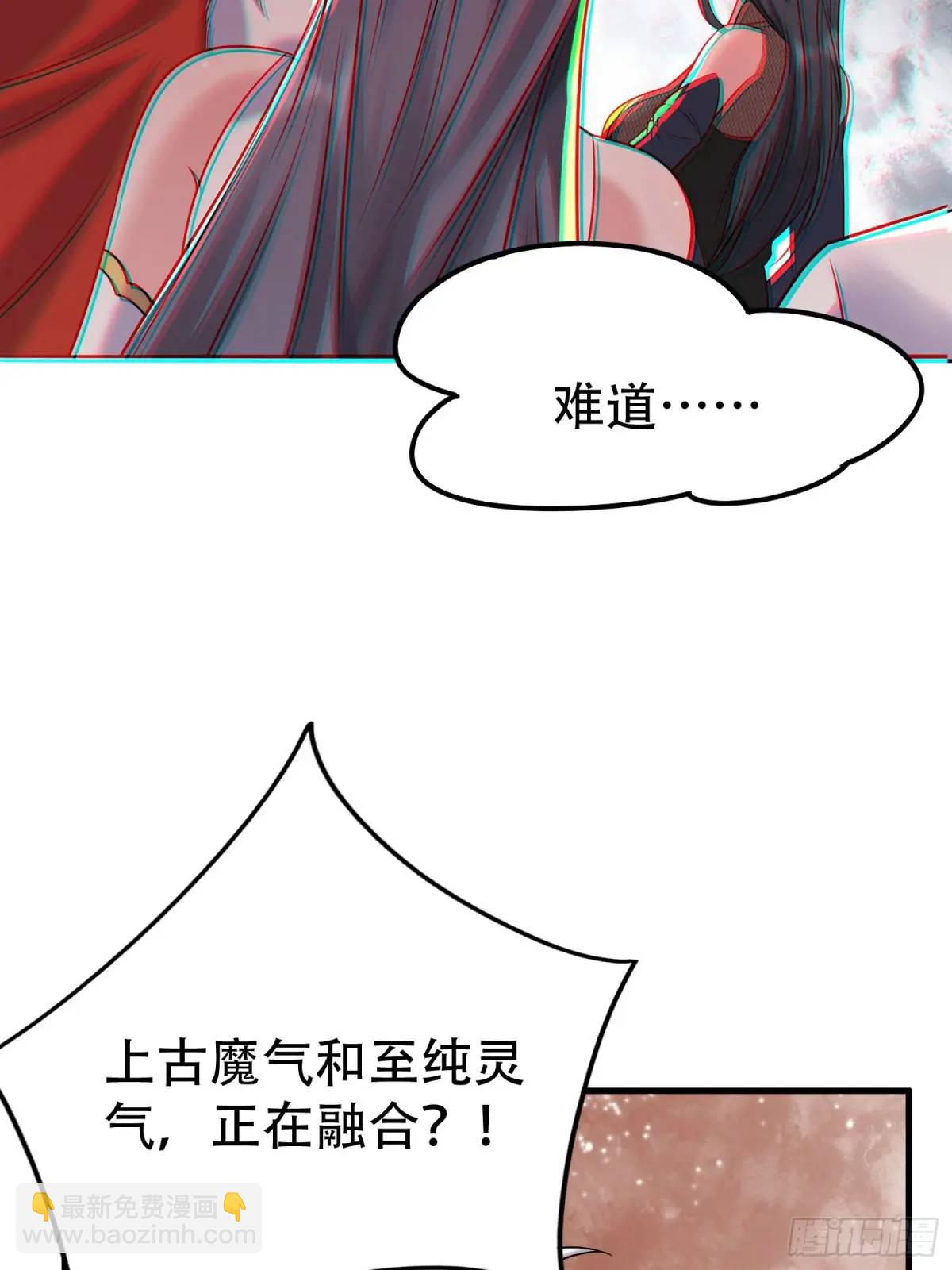 第39话 恶灵之眼-第39话