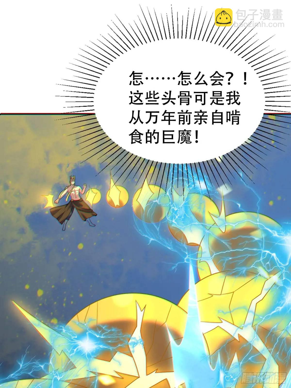 第39话 恶灵之眼-第39话