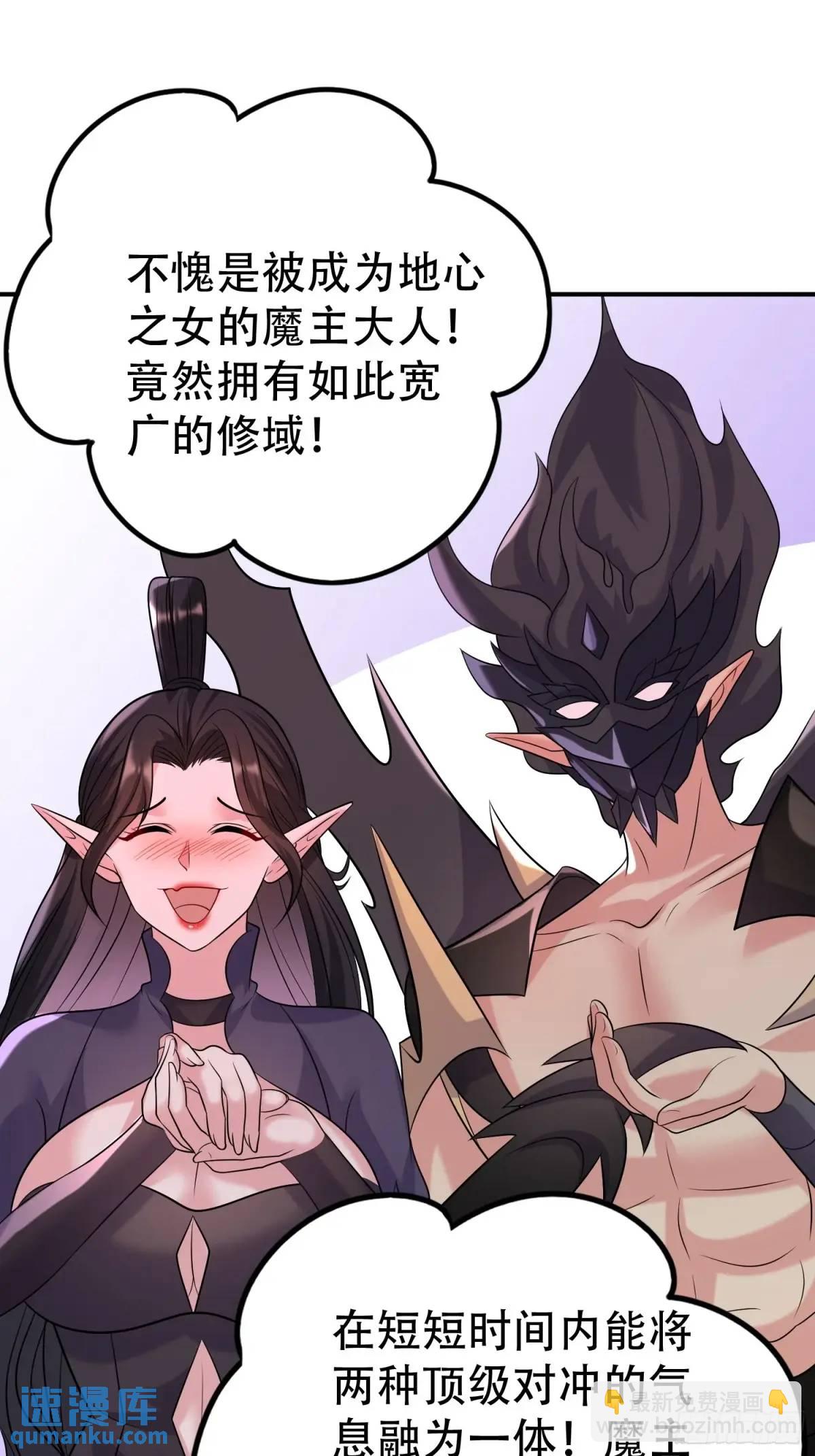 第39话 恶灵之眼-第39话