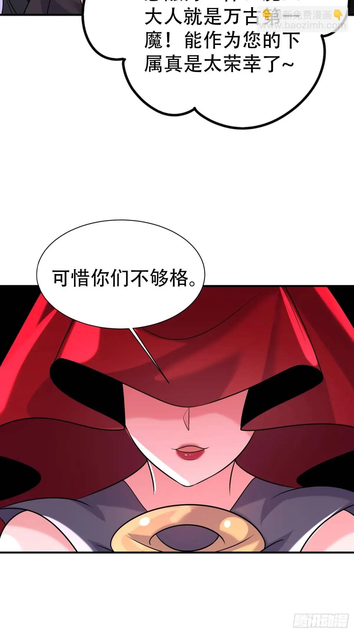 第39话 恶灵之眼-第39话