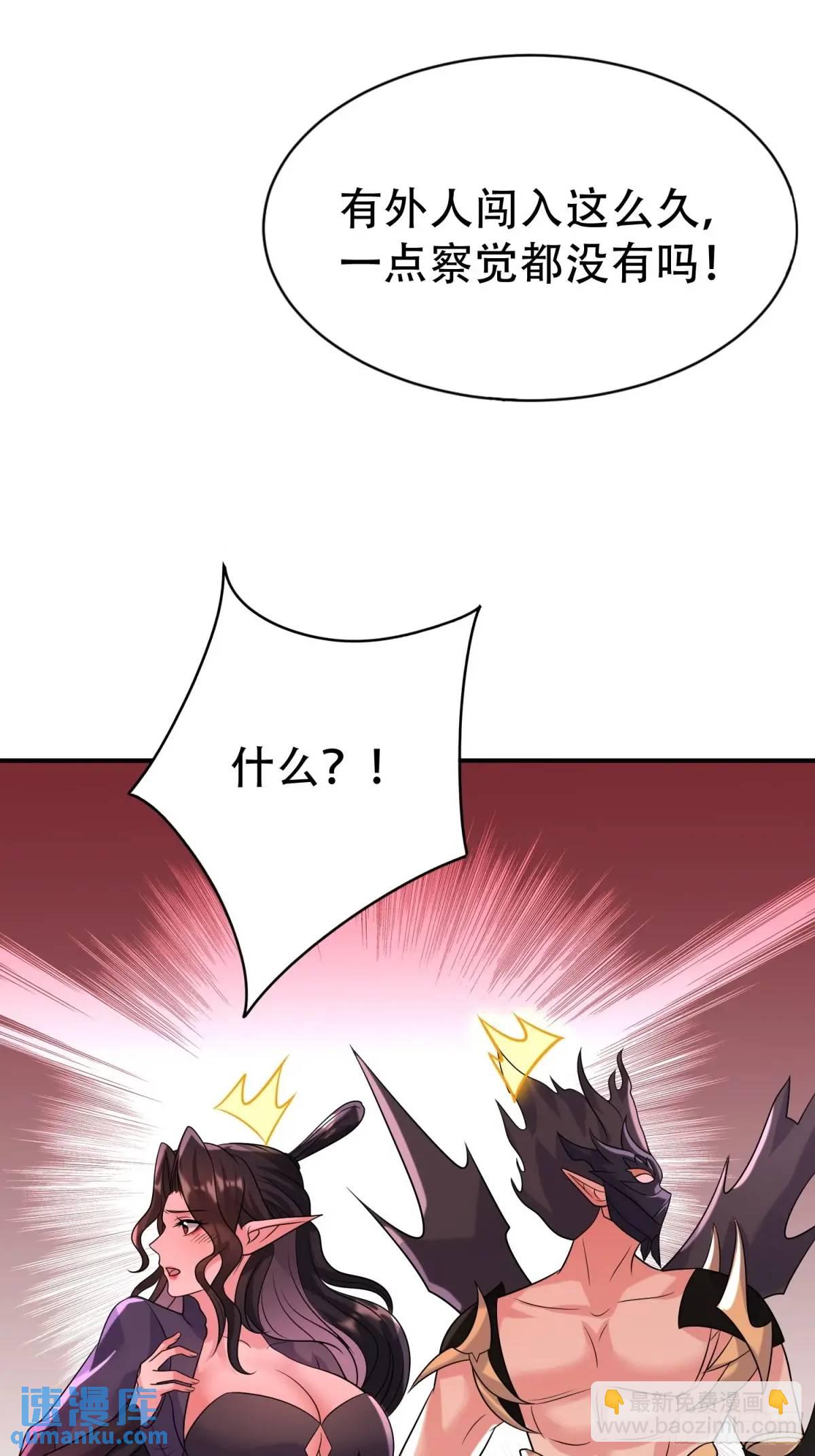 第39话 恶灵之眼-第39话