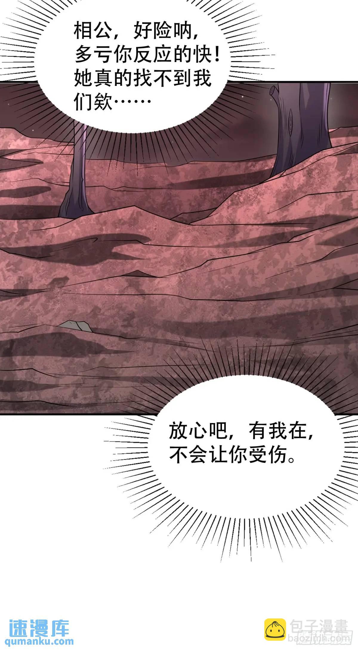 第39话 恶灵之眼-第39话