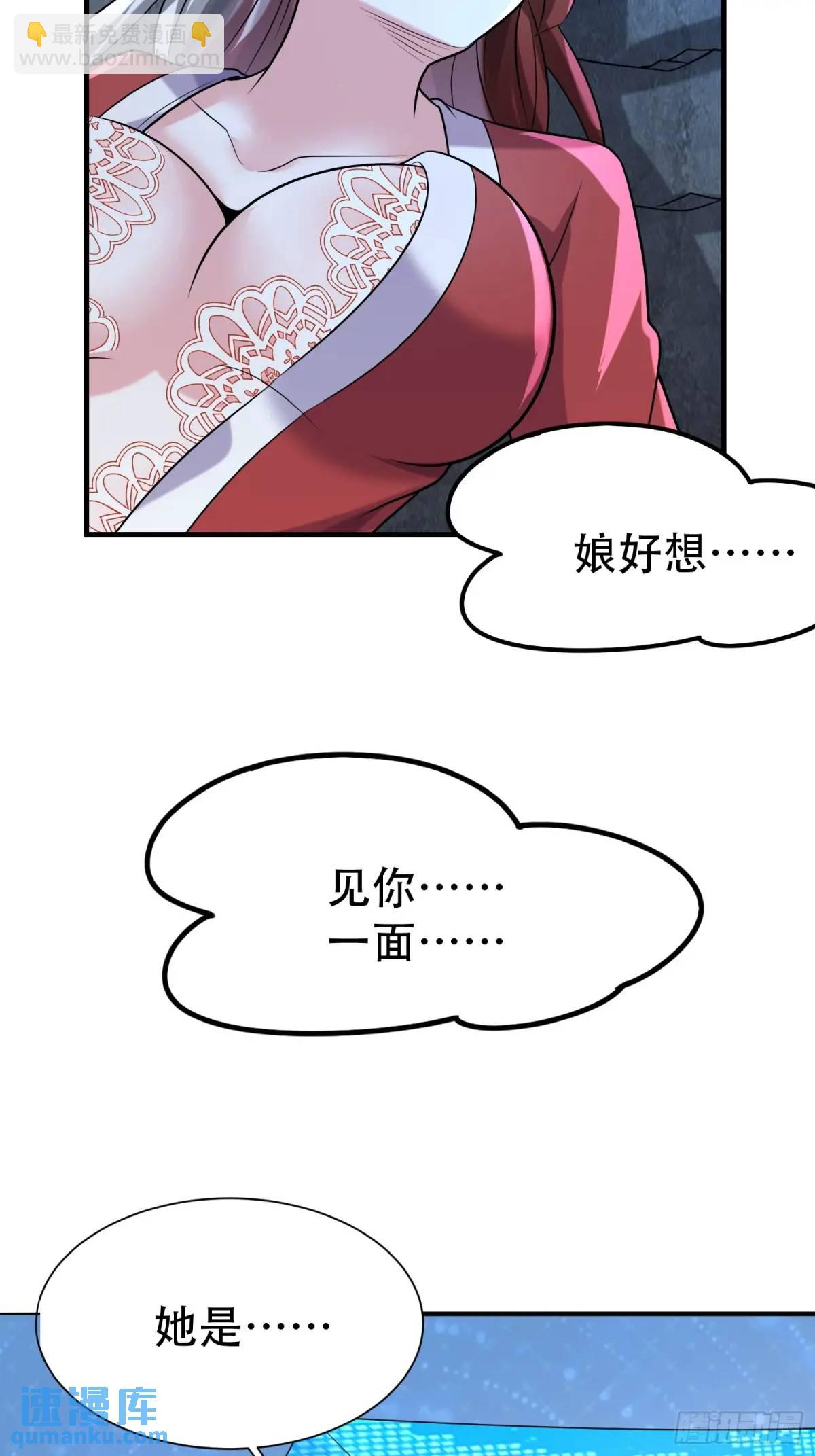 第39话 恶灵之眼-第39话