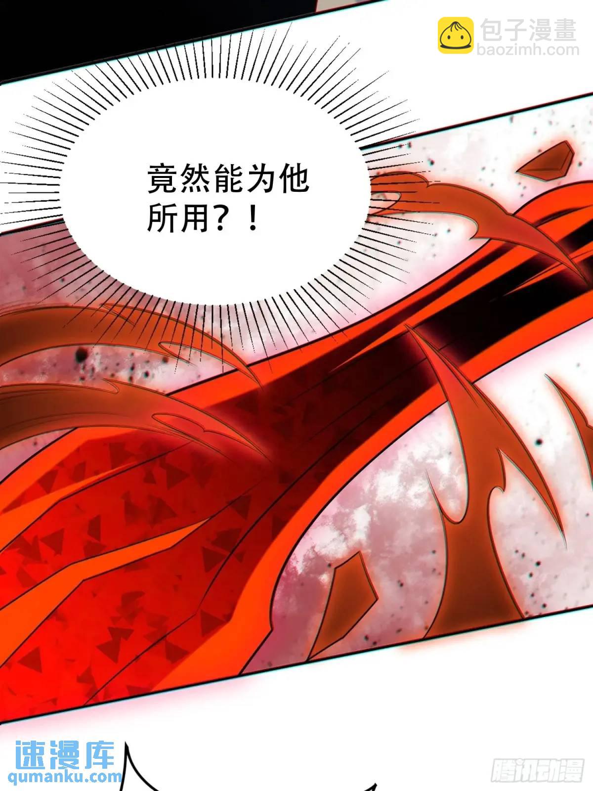 第39话 恶灵之眼-第39话