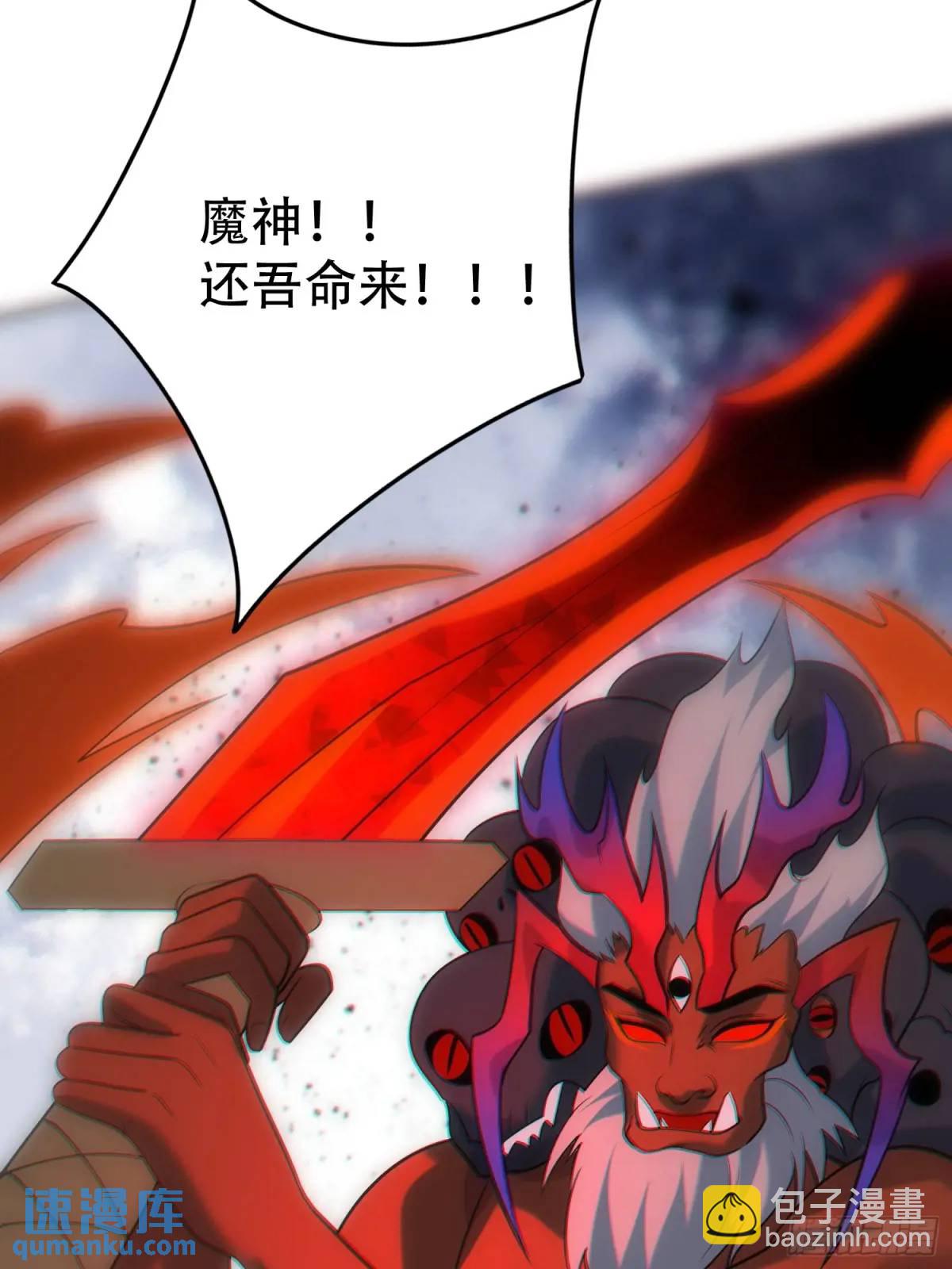 第39话 恶灵之眼-第39话