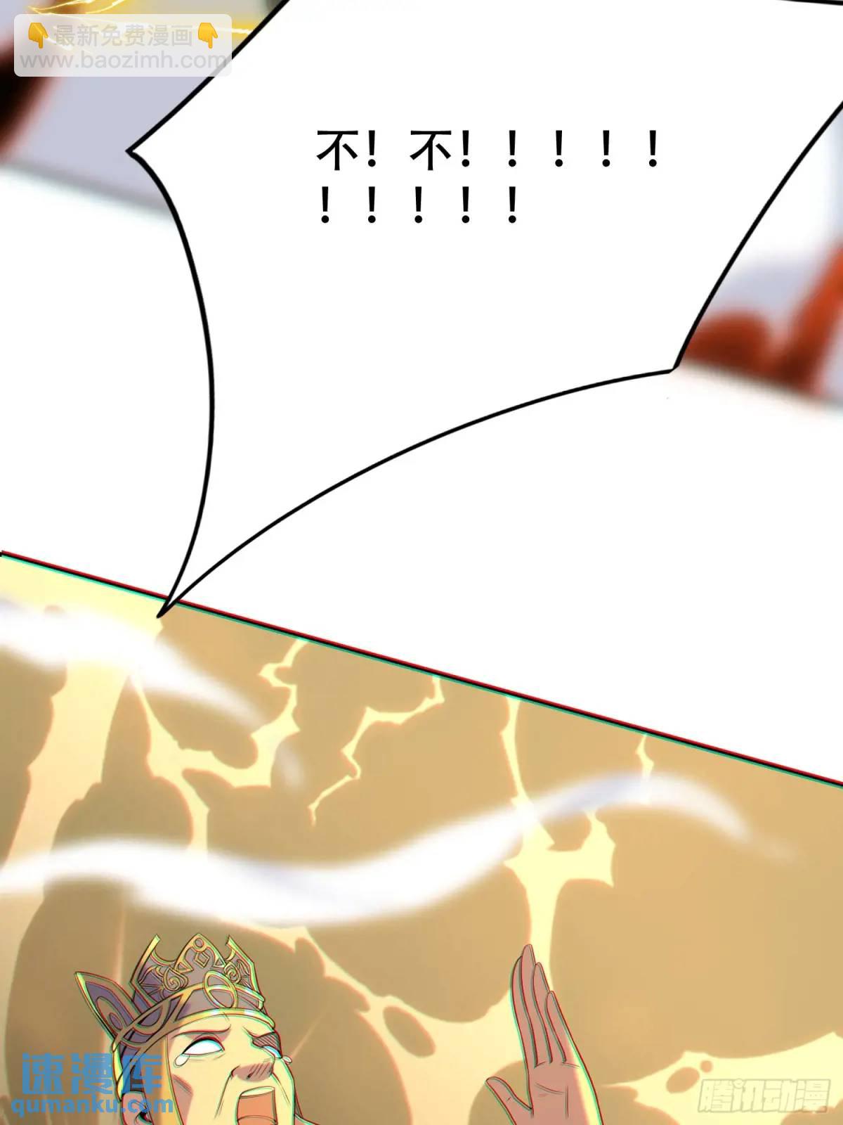 第39话 恶灵之眼-第39话