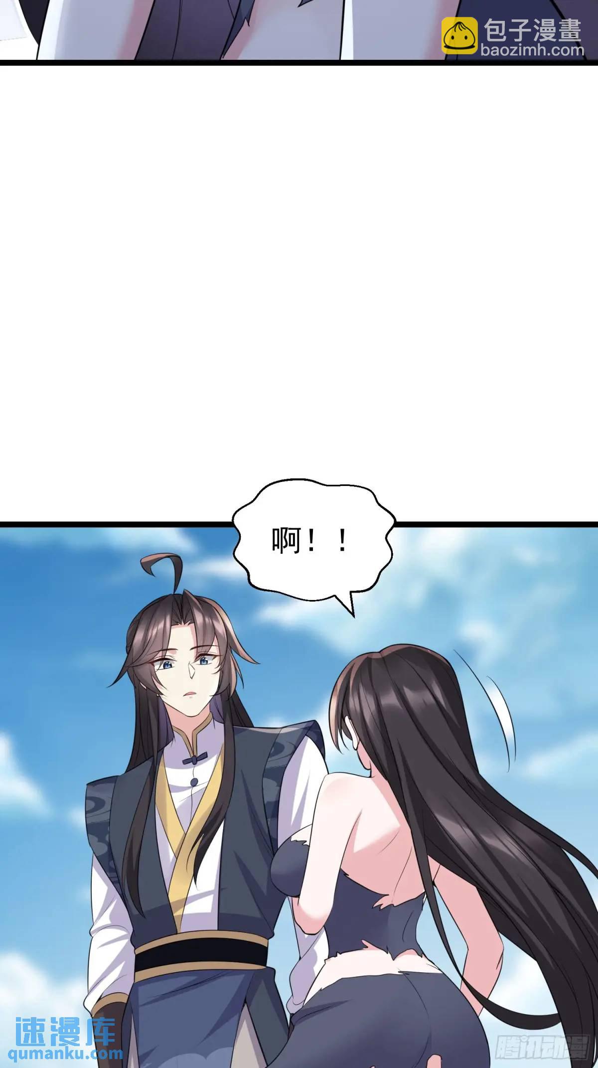 第41话 统统变成我的玩物吧(1/2)-第41话