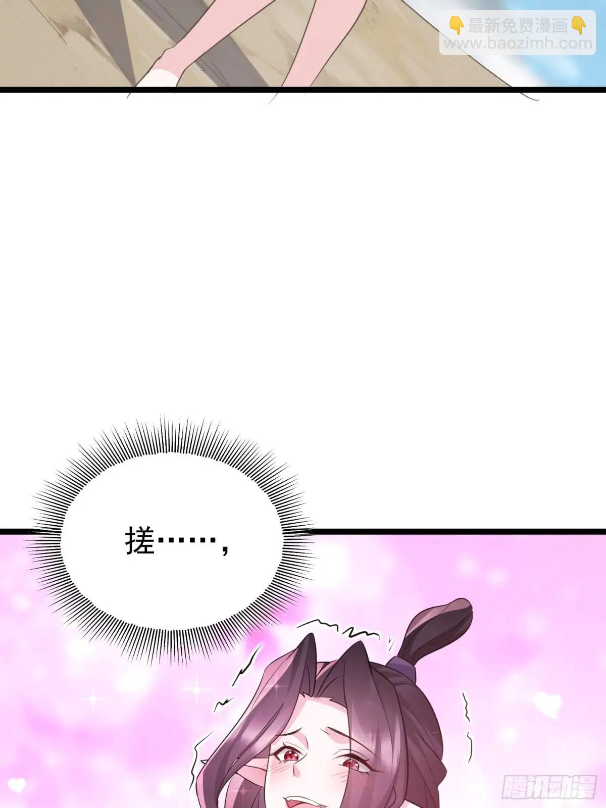 第41话 统统变成我的玩物吧(1/2)-第41话