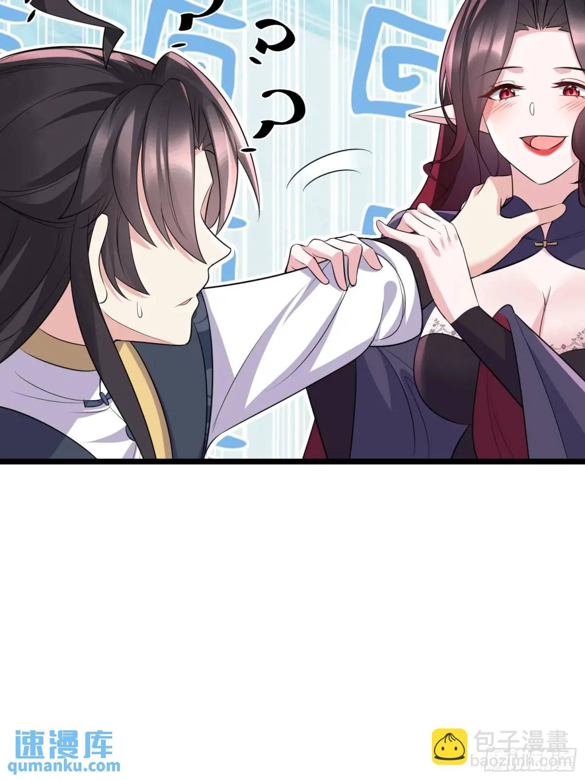 第41话 统统变成我的玩物吧(1/2)-第41话