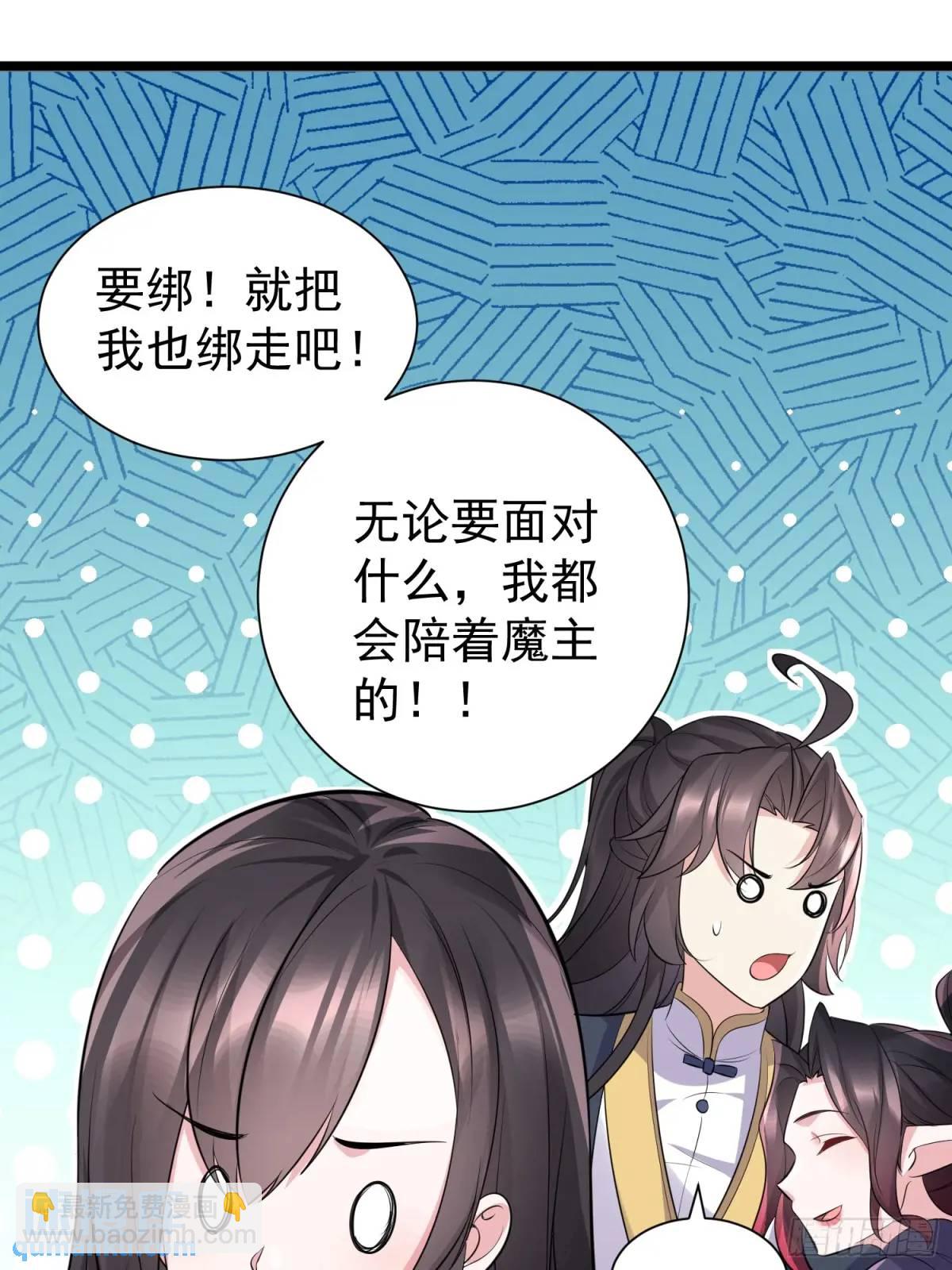 第41话 统统变成我的玩物吧(1/2)-第41话