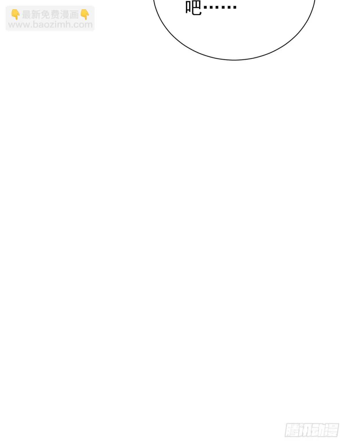 第41话 统统变成我的玩物吧(1/2)-第41话