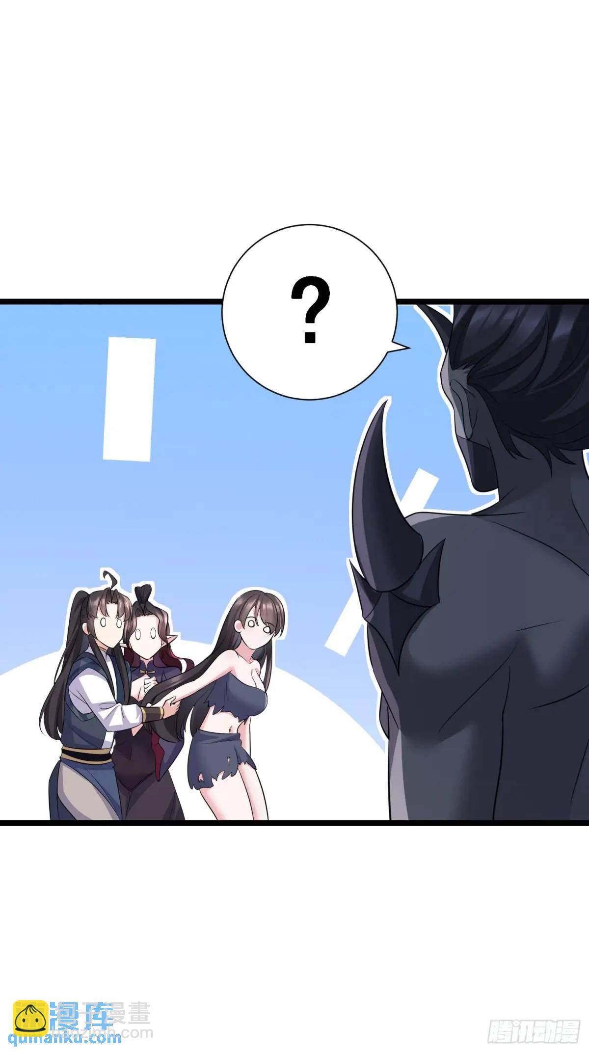 第41话 统统变成我的玩物吧(1/2)-第41话