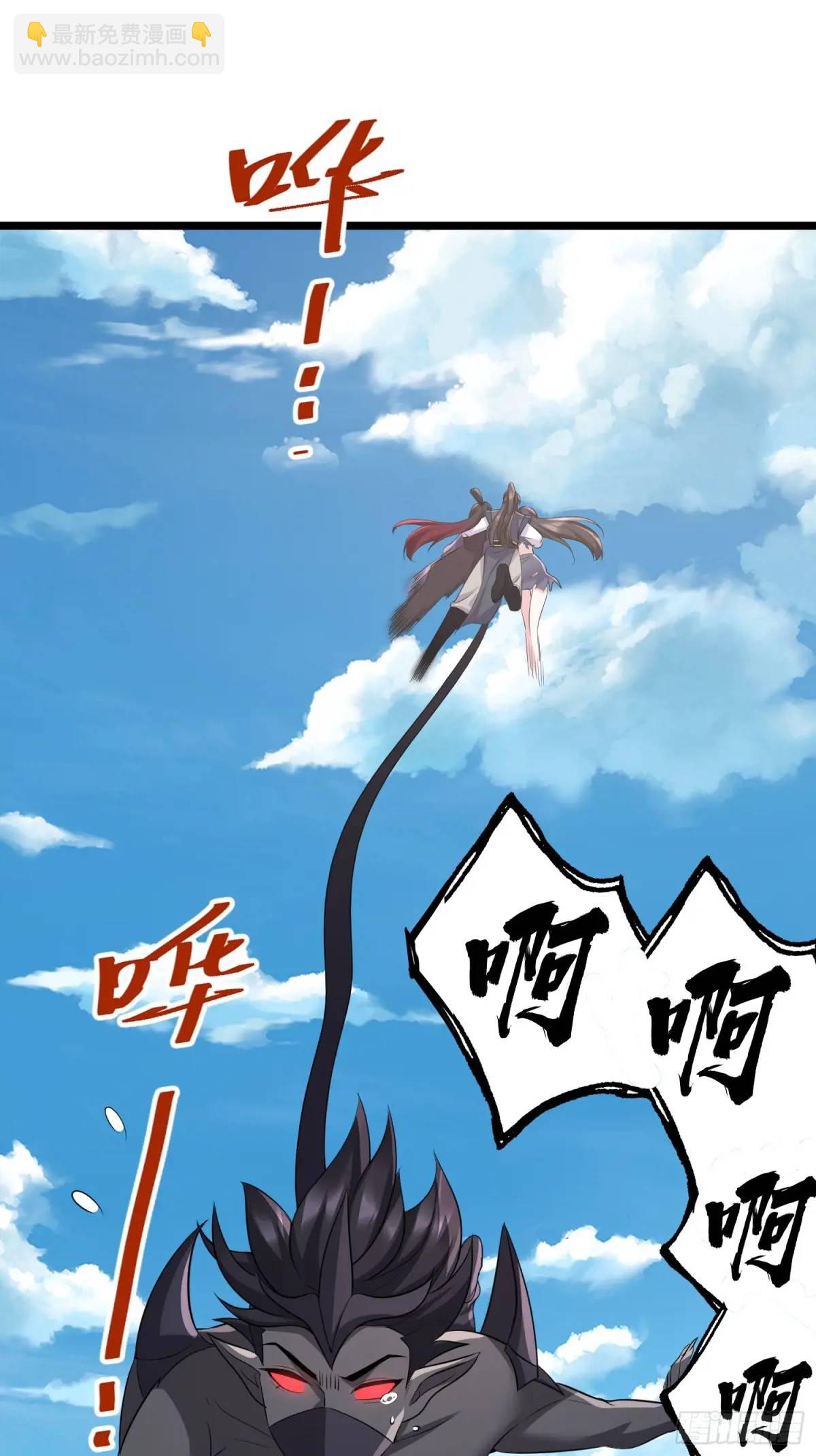 第41话 统统变成我的玩物吧(1/2)-第41话