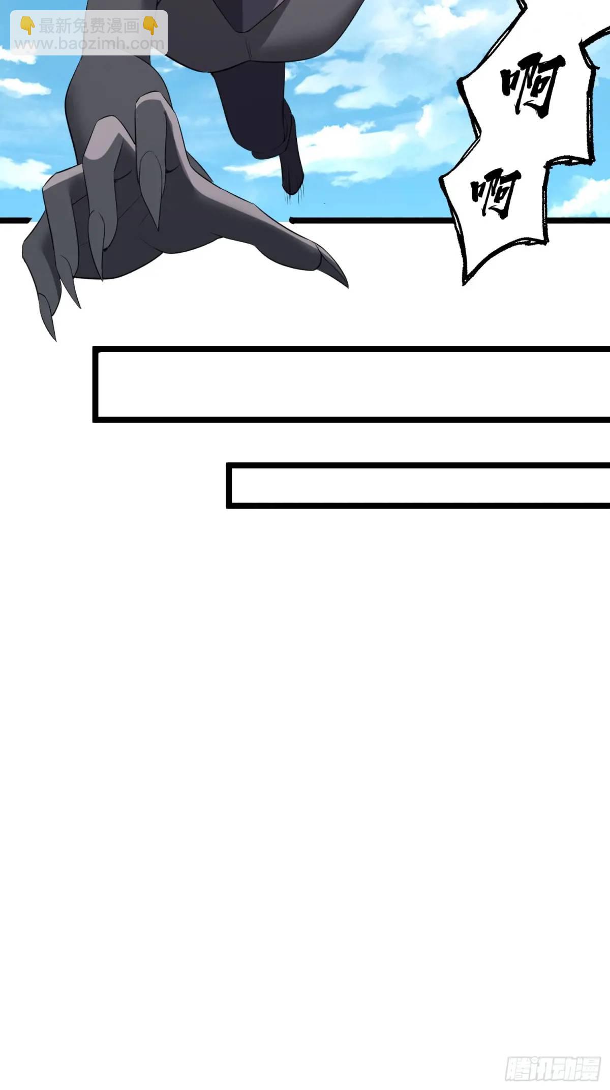 第41话 统统变成我的玩物吧(1/2)-第41话