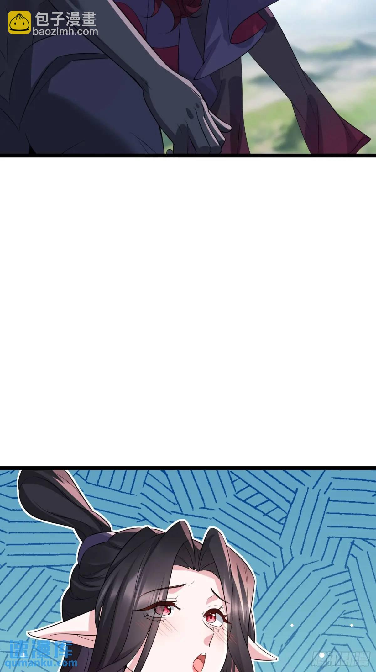 第41话 统统变成我的玩物吧(1/2)-第41话