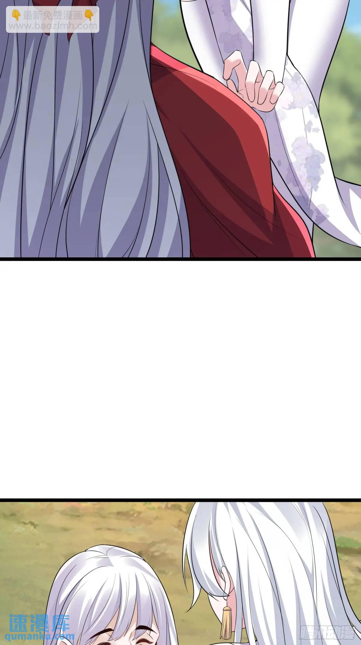 第41话 统统变成我的玩物吧(1/2)-第41话