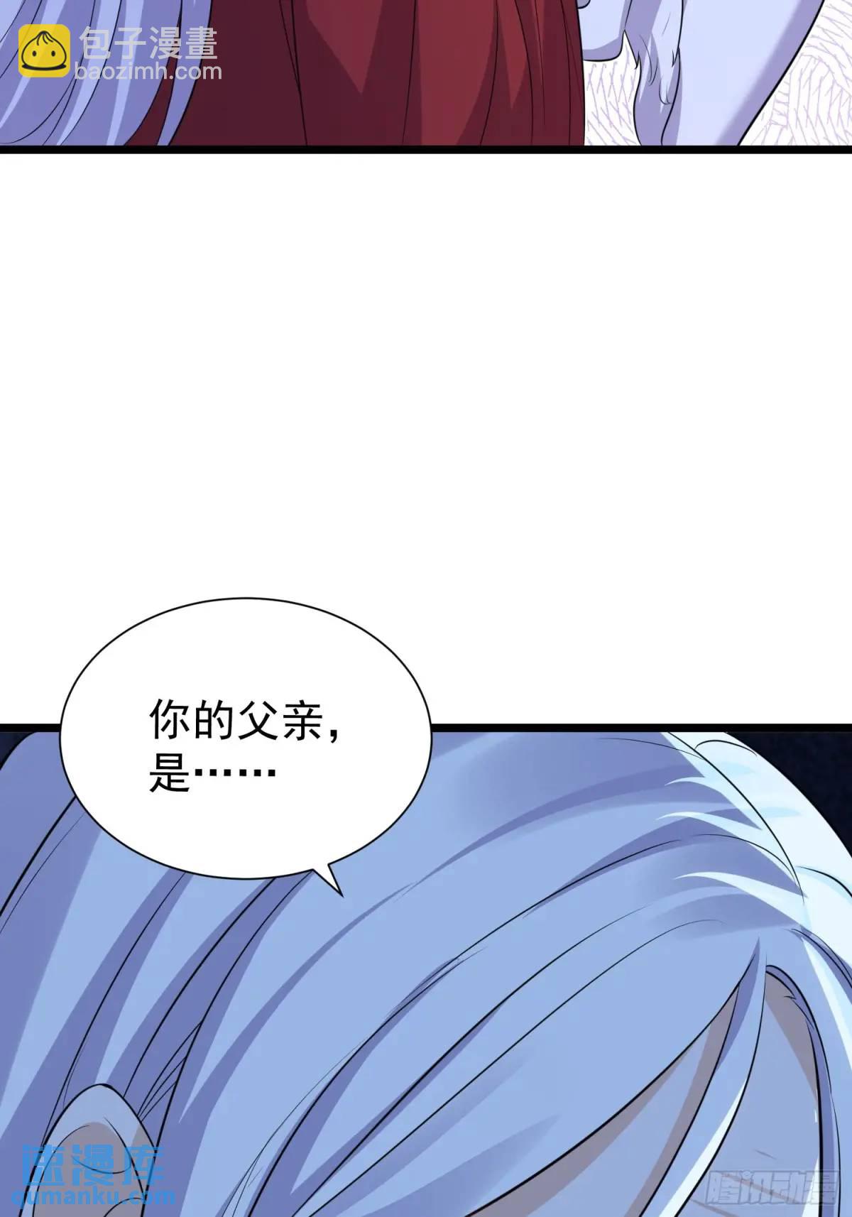 第41话 统统变成我的玩物吧(1/2)-第41话