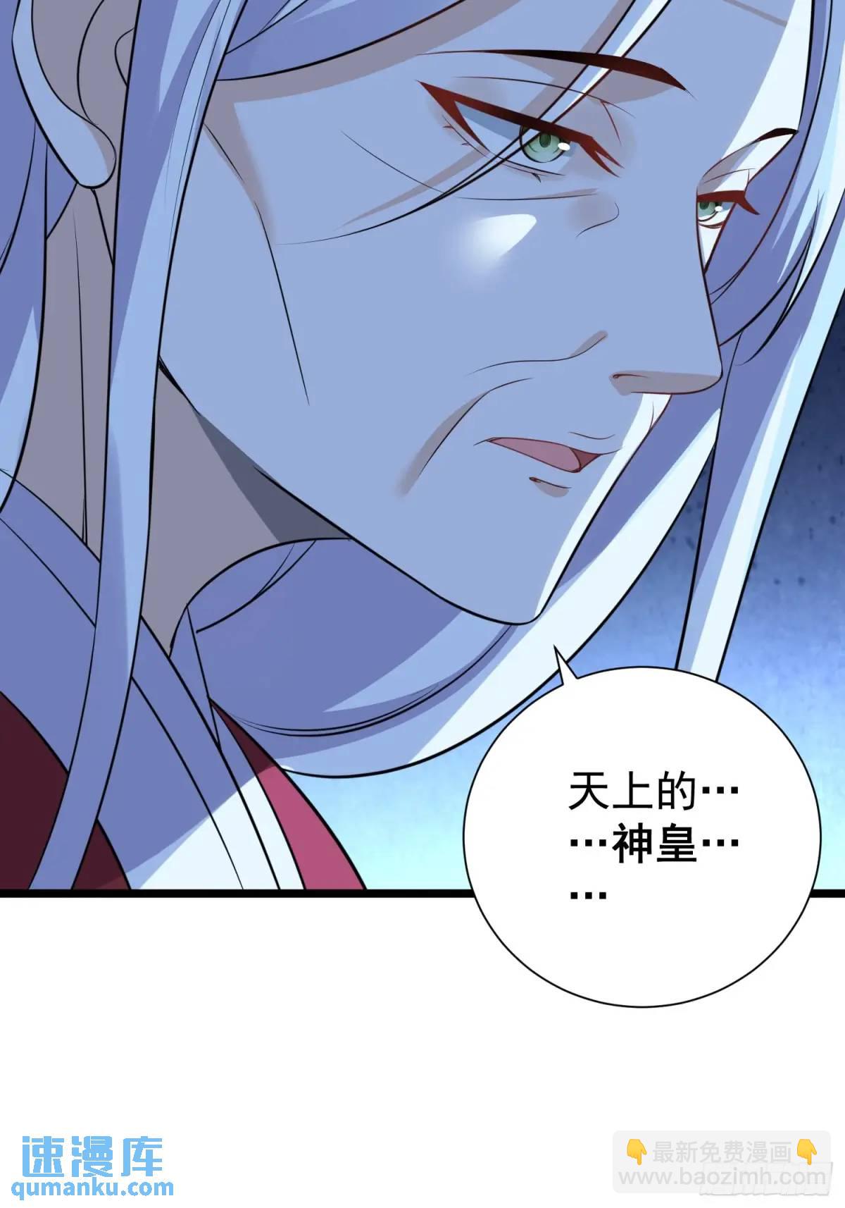 第41话 统统变成我的玩物吧(1/2)-第41话