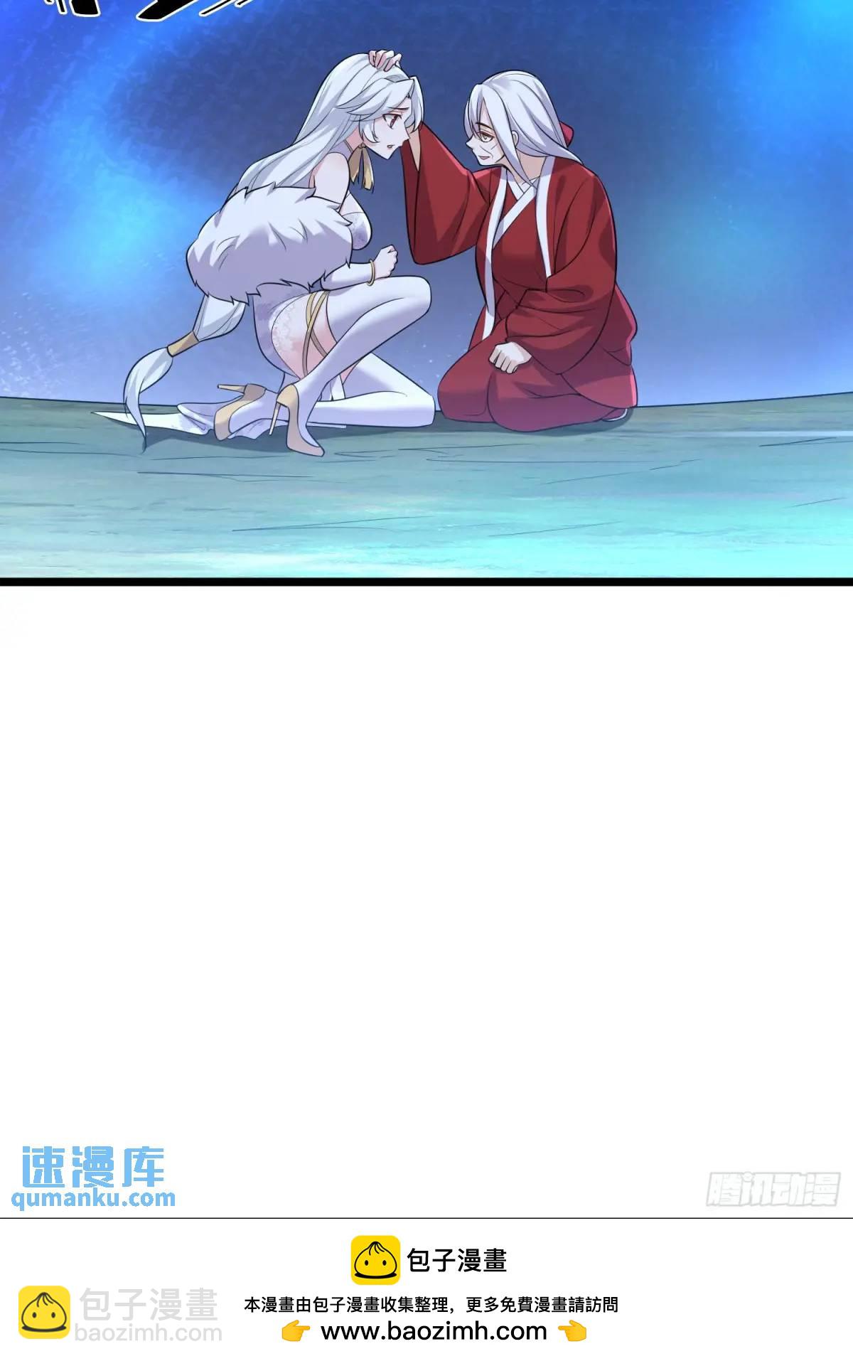 第41话 统统变成我的玩物吧(1/2)-第41话