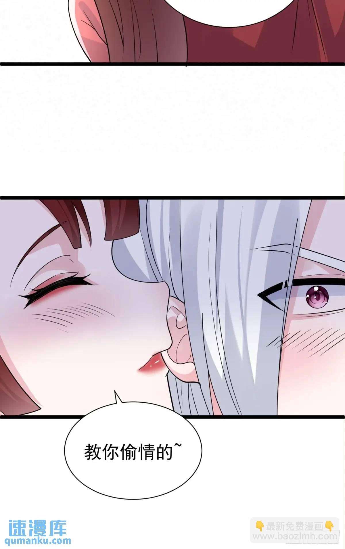 第43话 女仙的过去(1/2)-第43话