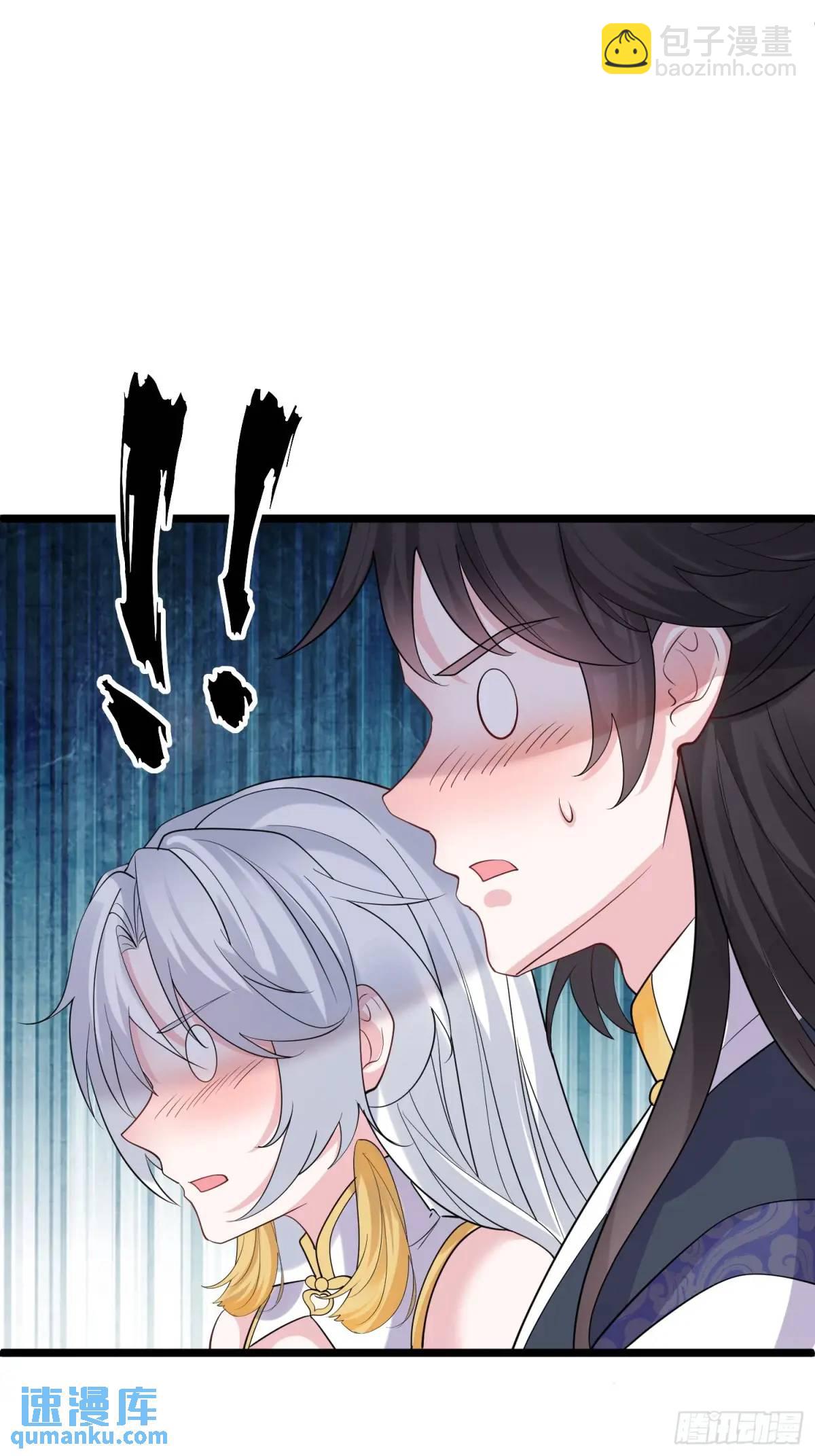 第43话 女仙的过去(1/2)-第43话