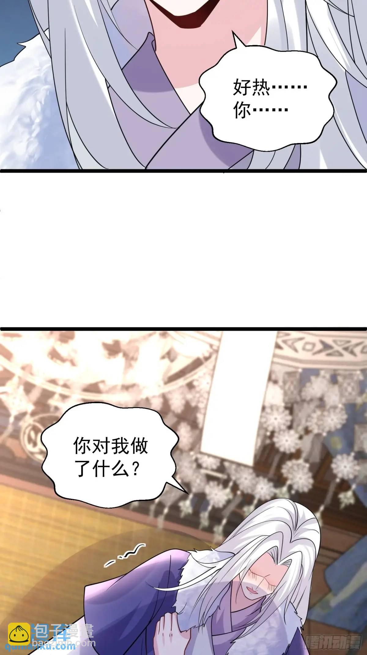 第43话 女仙的过去(1/2)-第43话