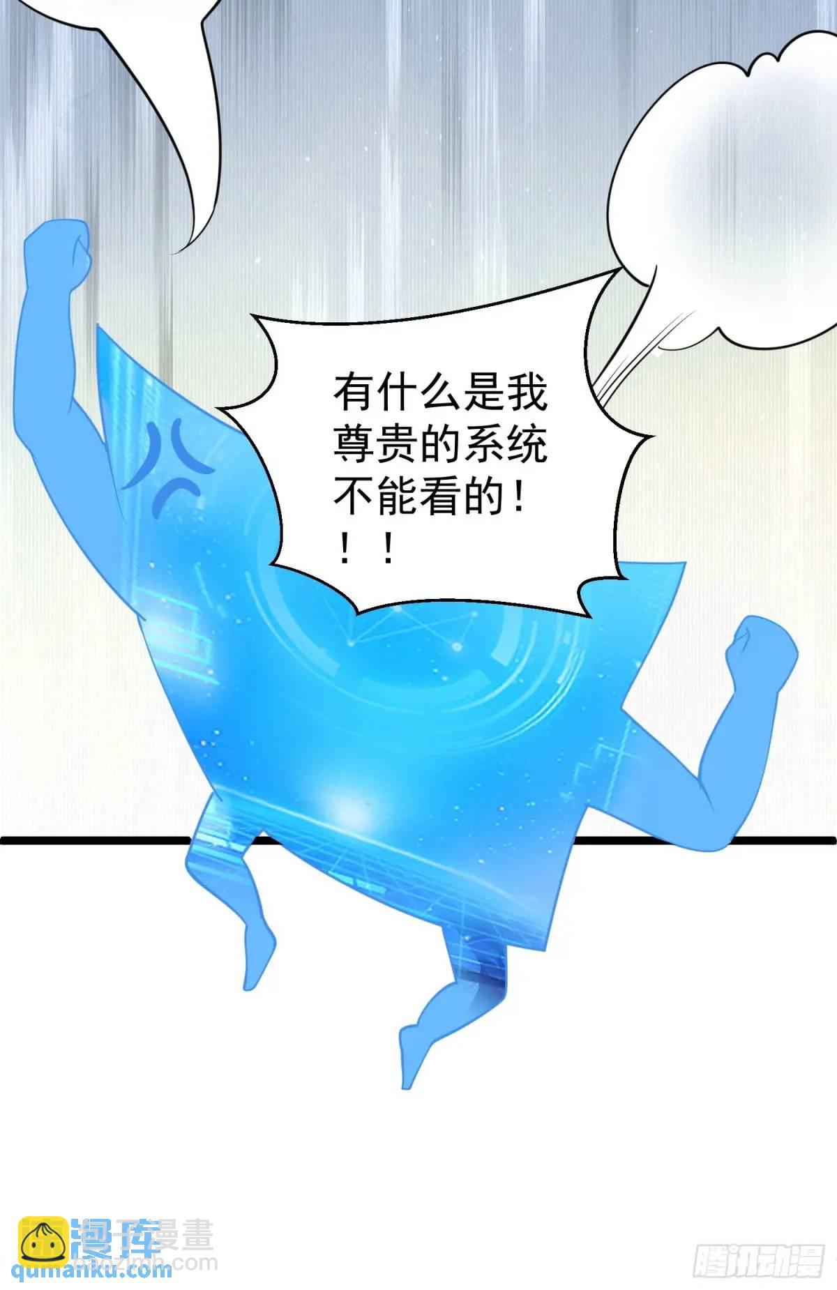 第43话 女仙的过去(1/2)-第43话