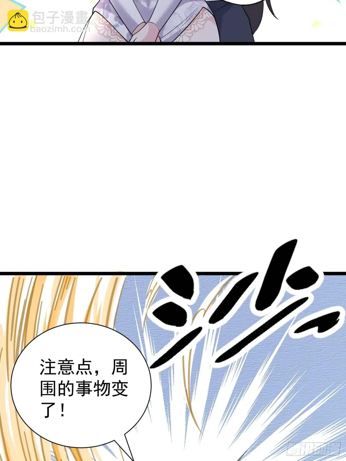 第43话 女仙的过去(1/2)-第43话