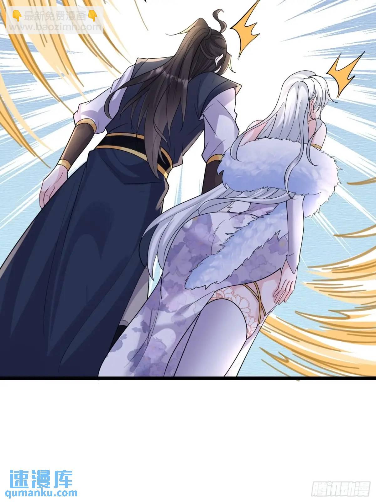 第43话 女仙的过去(1/2)-第43话