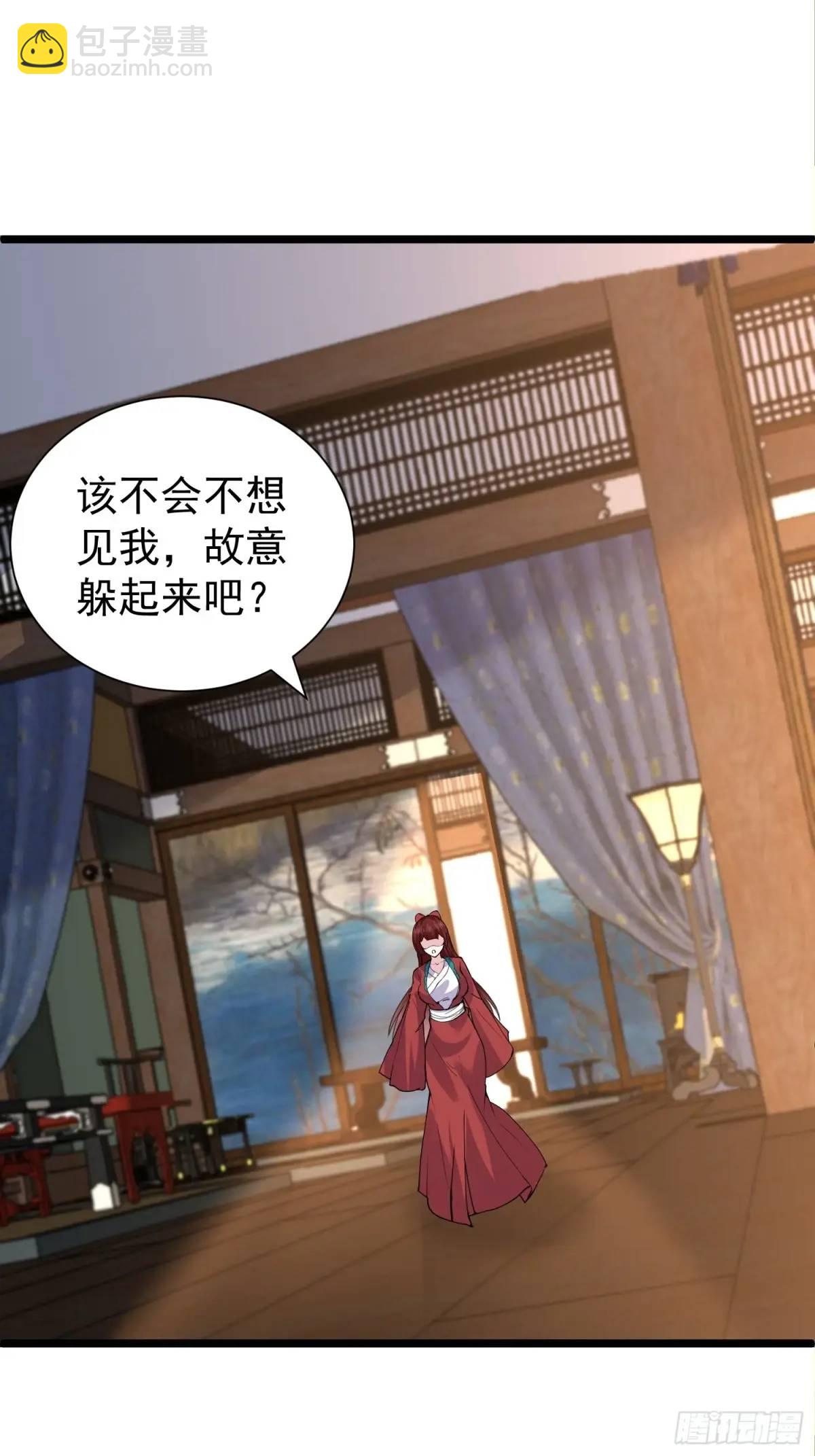 第43话 女仙的过去(1/2)-第43话