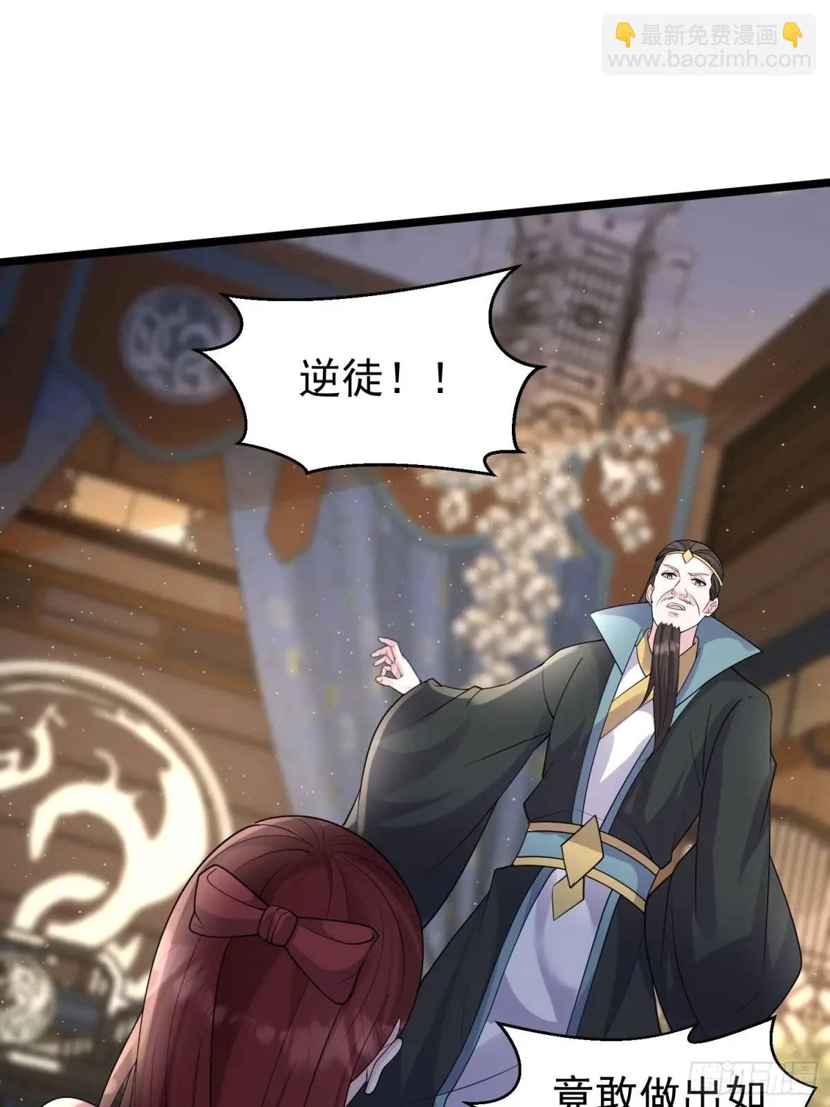 第43话 女仙的过去(1/2)-第43话