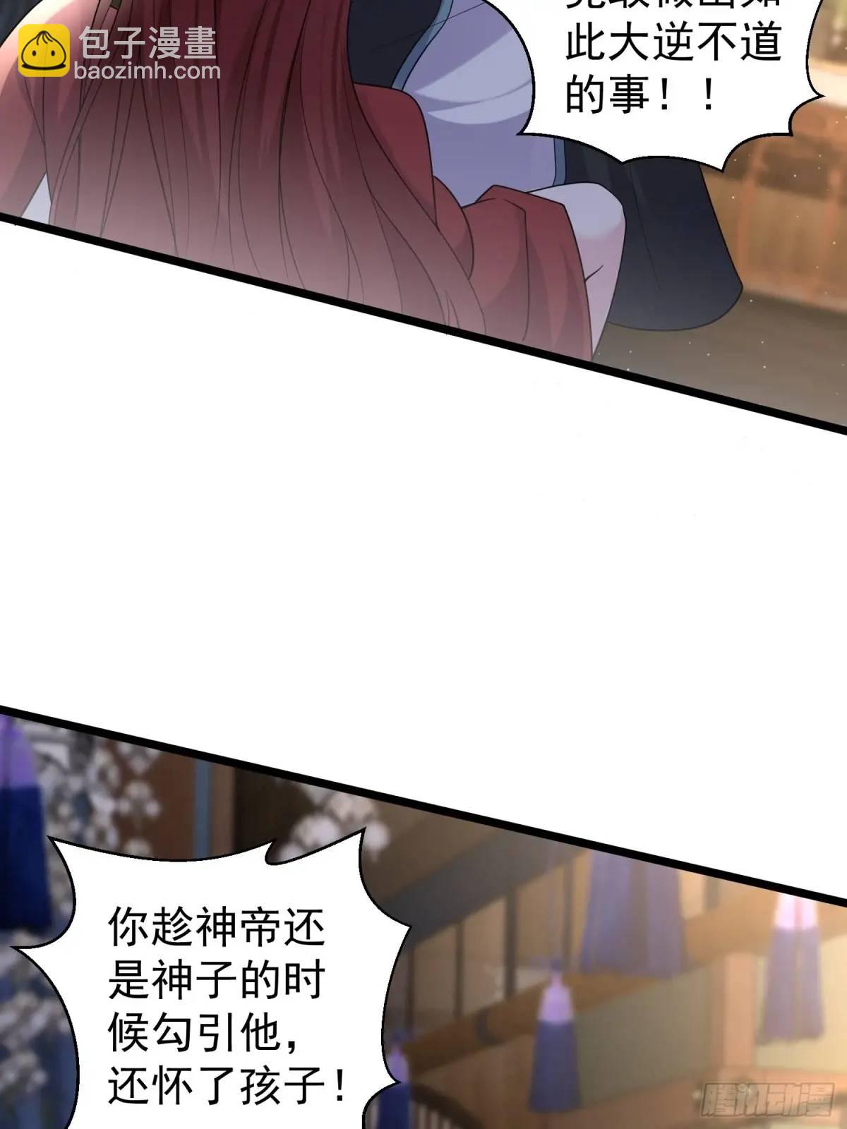 第43话 女仙的过去(1/2)-第43话