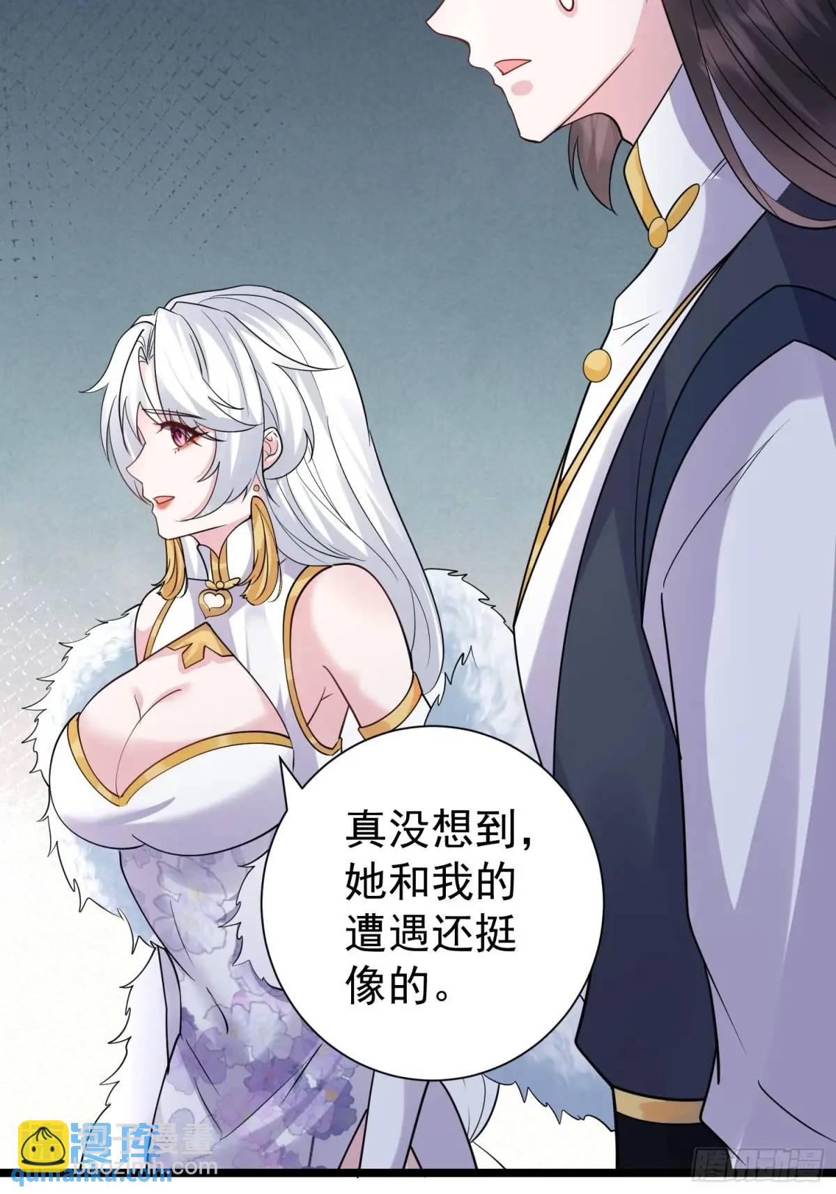 第43话 女仙的过去(1/2)-第43话