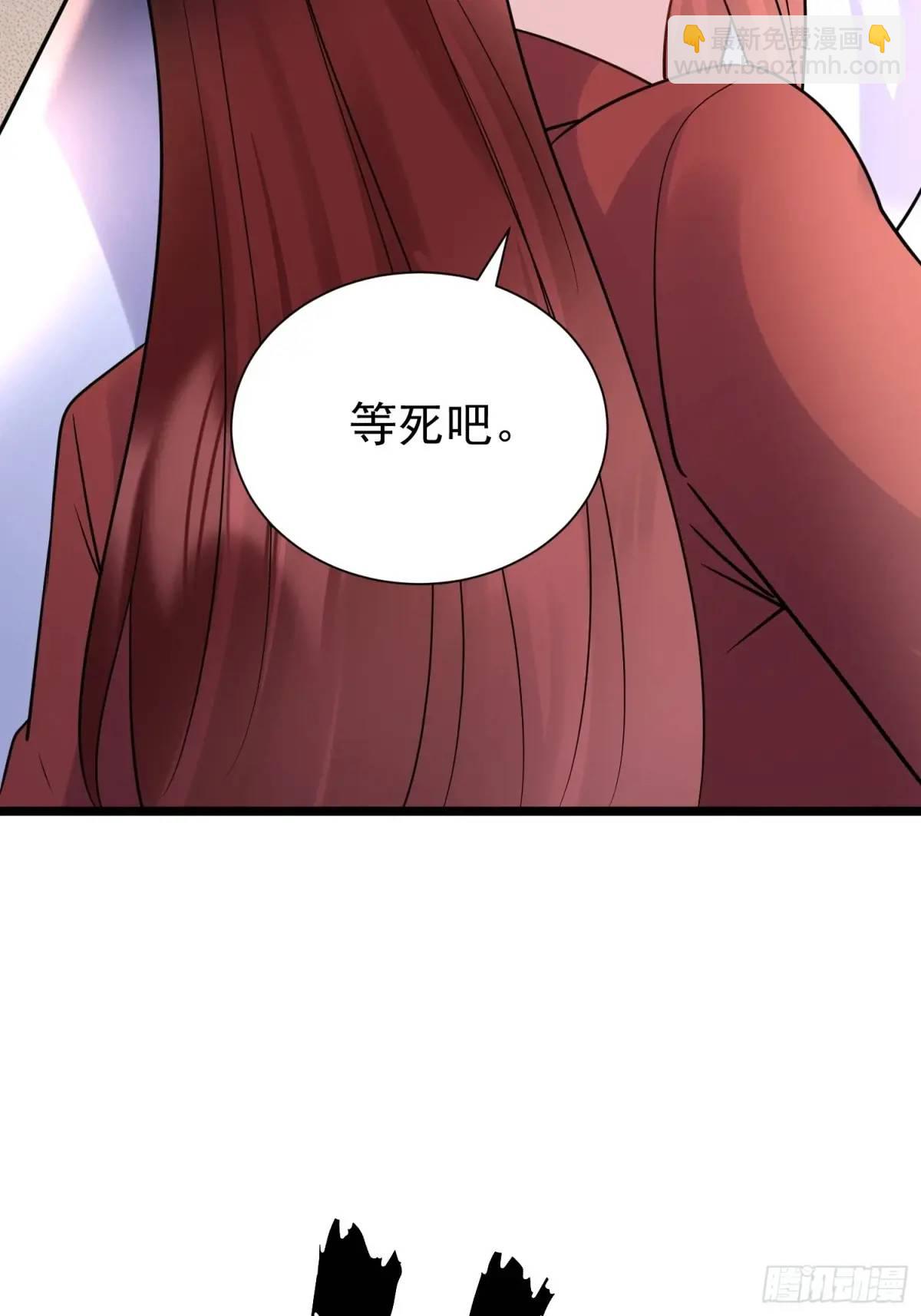 第43话 女仙的过去(1/2)-第43话