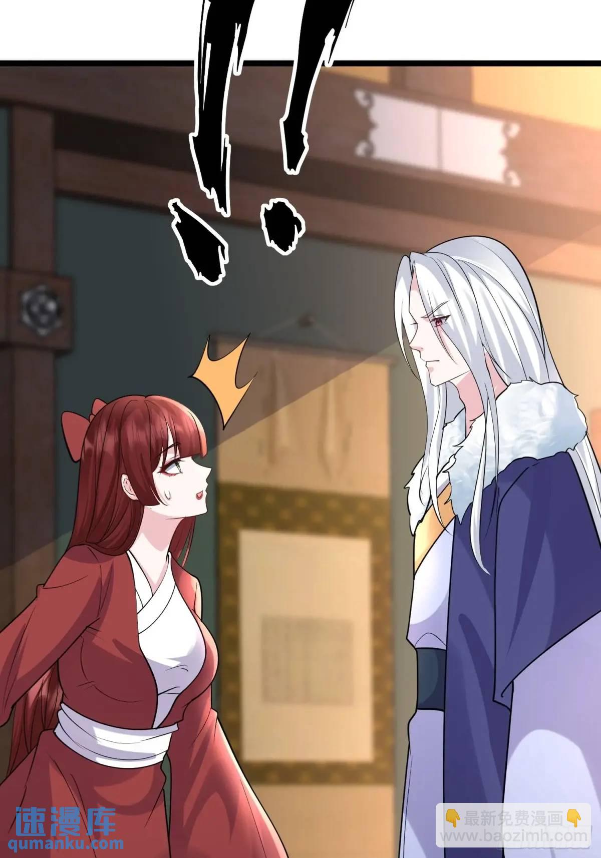 第43话 女仙的过去(1/2)-第43话