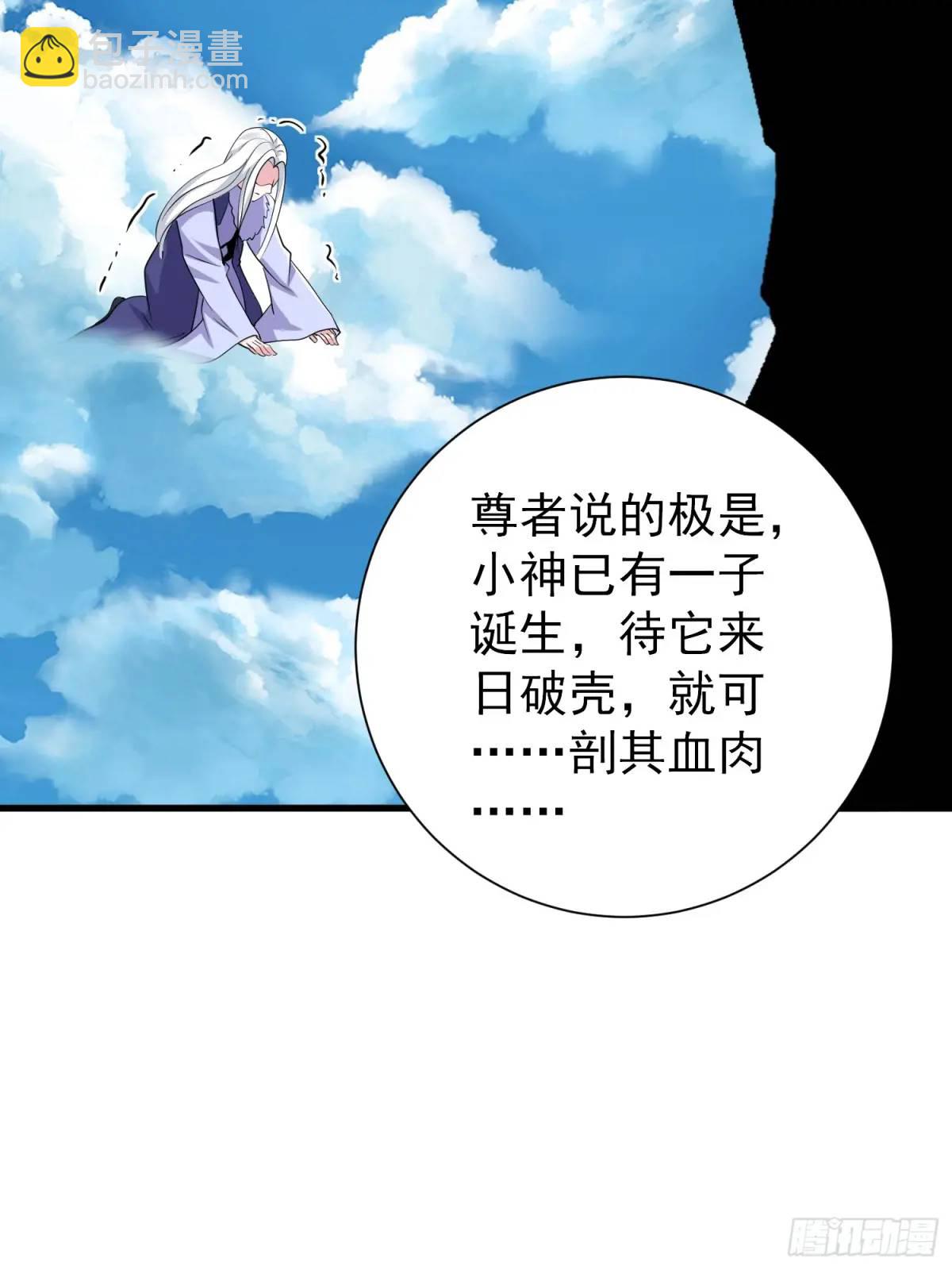 第45话 出手相助-第45话