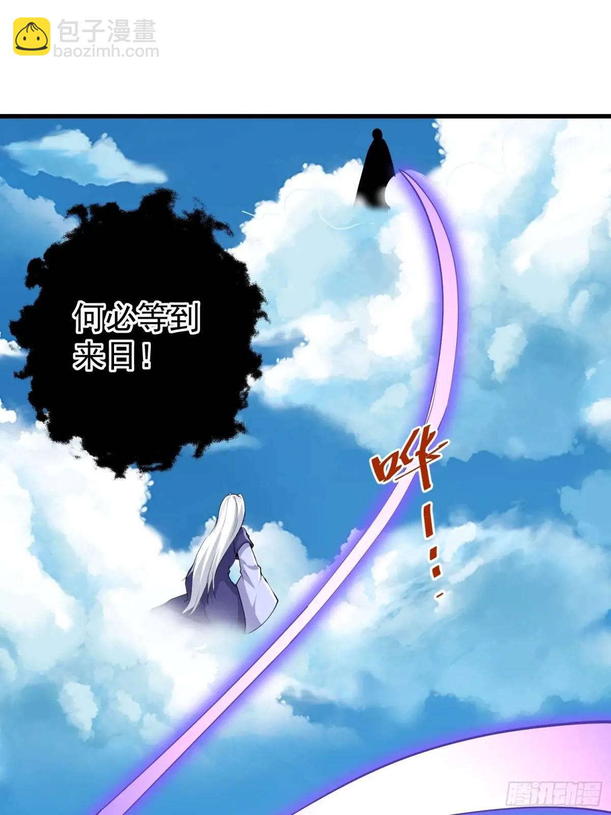 第45话 出手相助-第45话