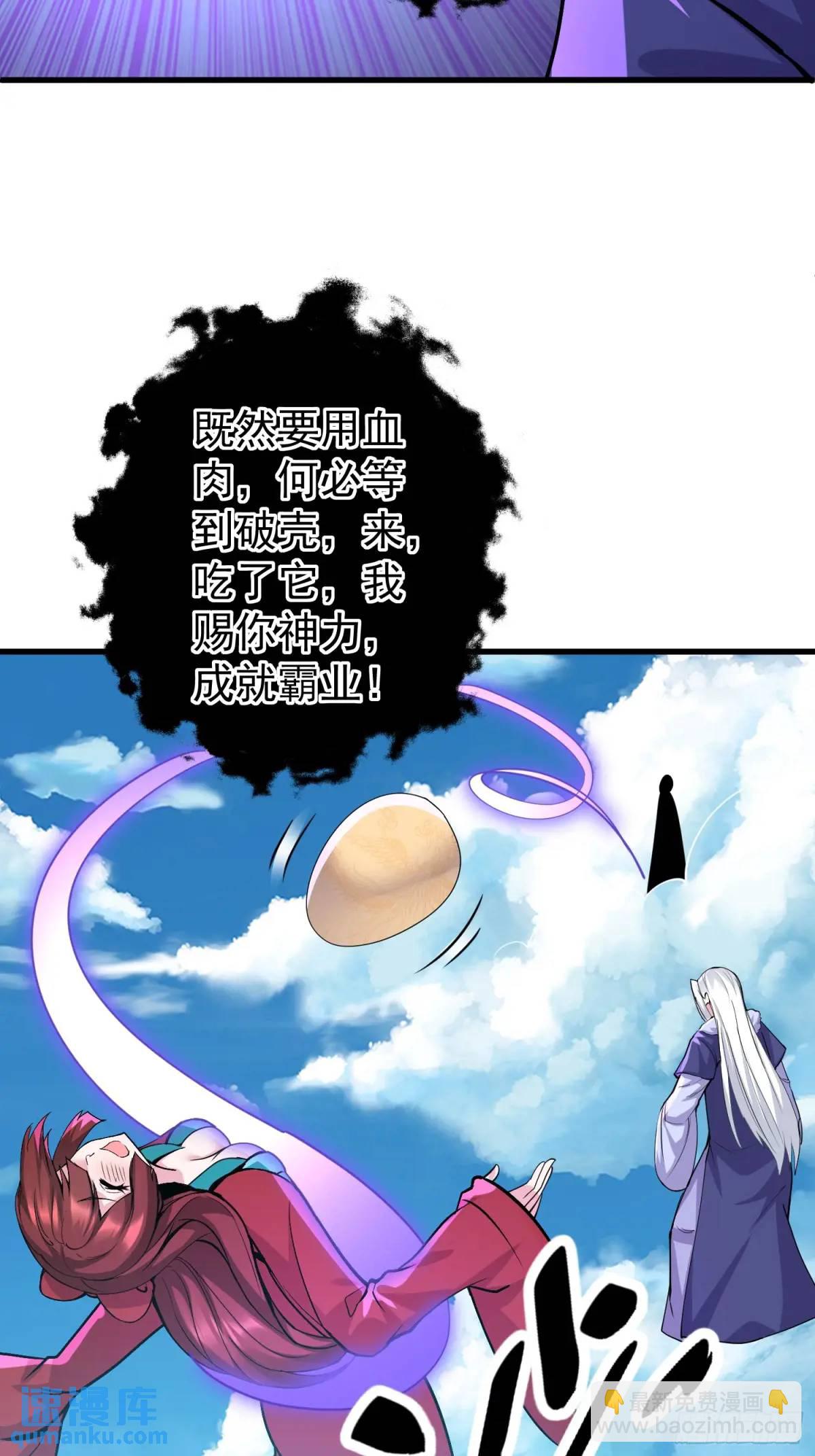 第45话 出手相助-第45话